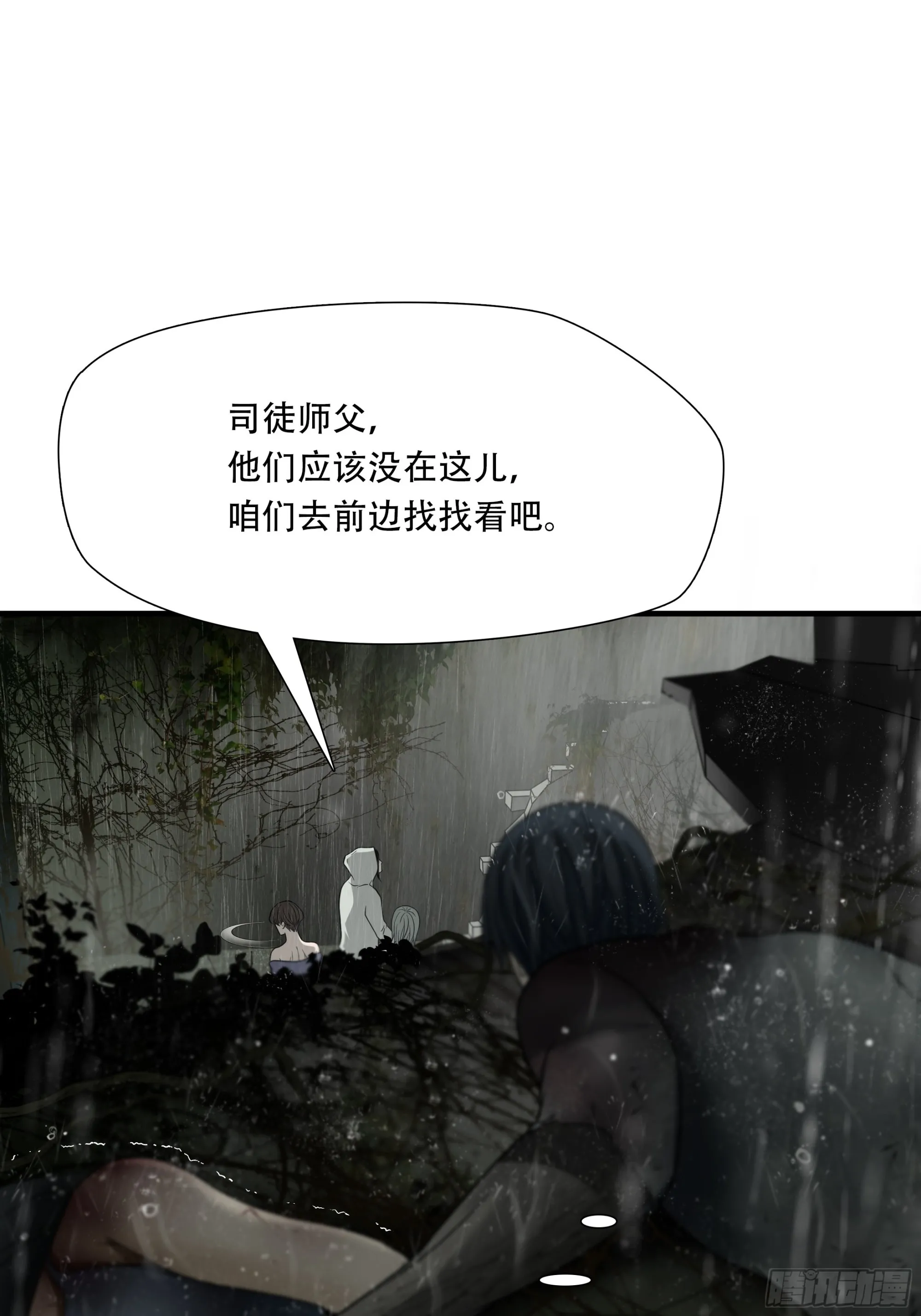 第五十话18