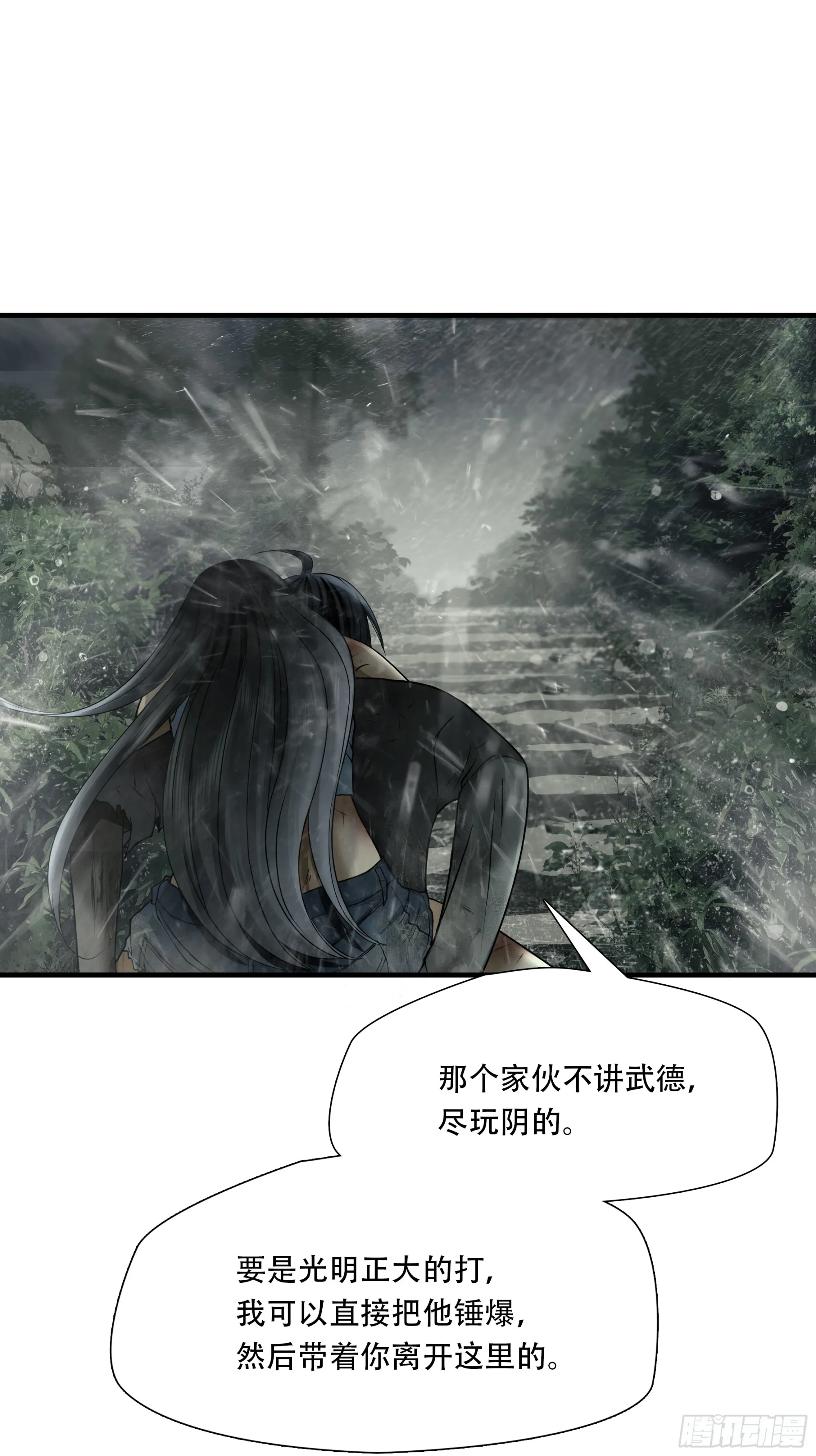 第六十话6