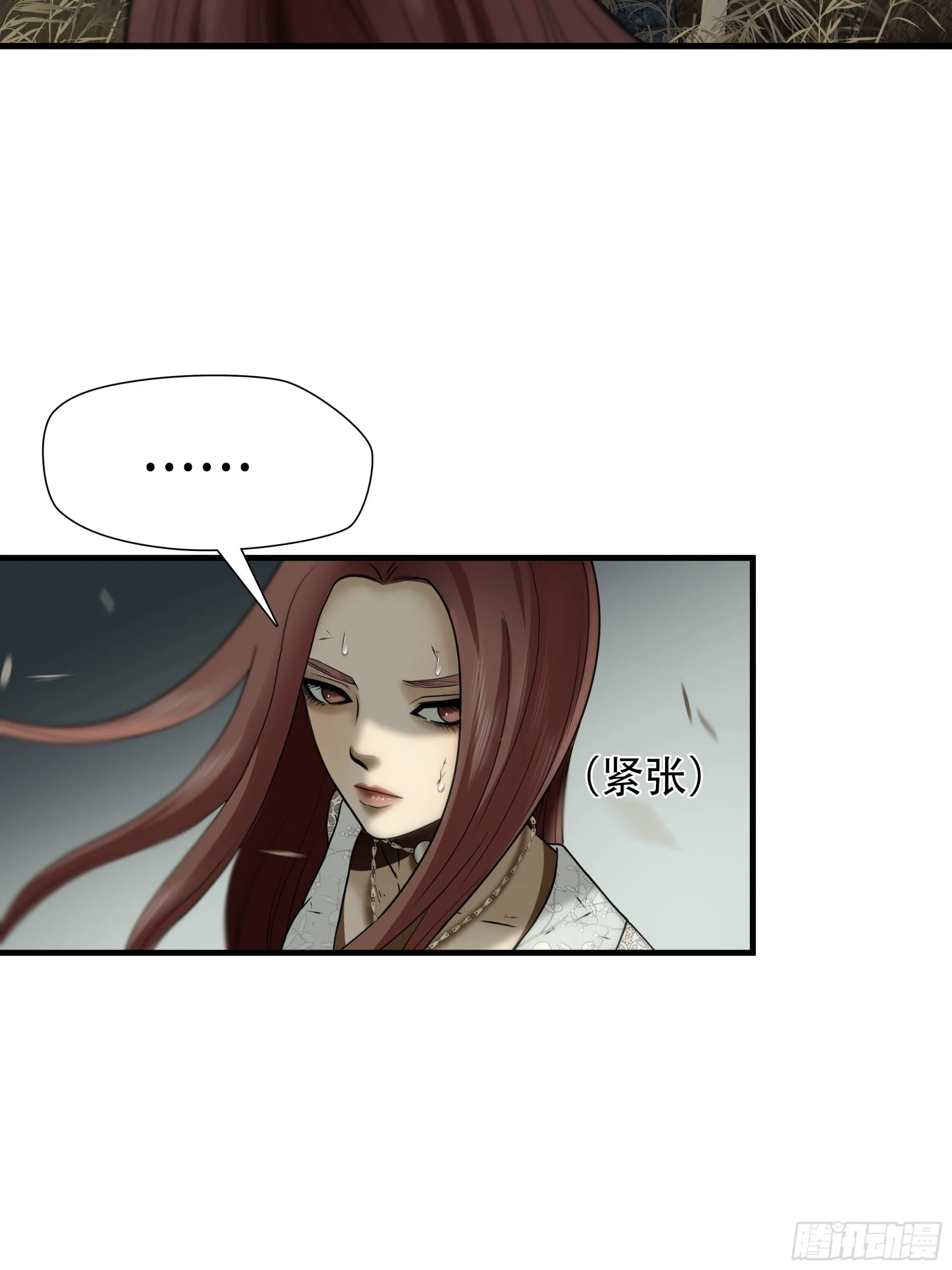 第四十话10