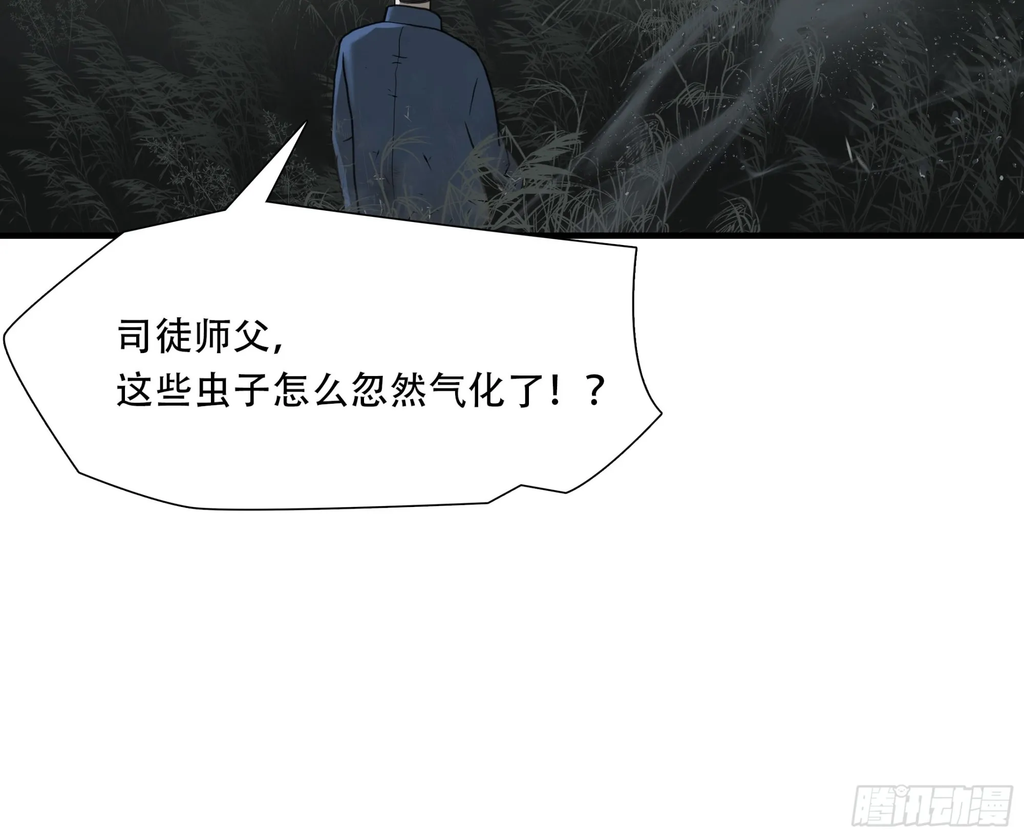 第四十六话15