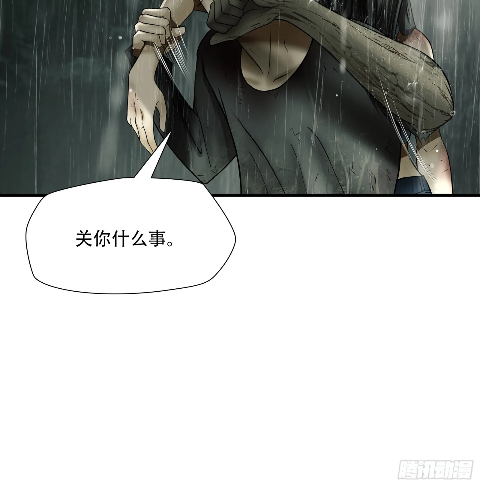 第五十七话19