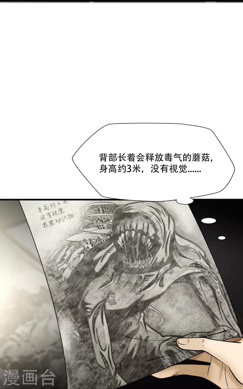 第19话21