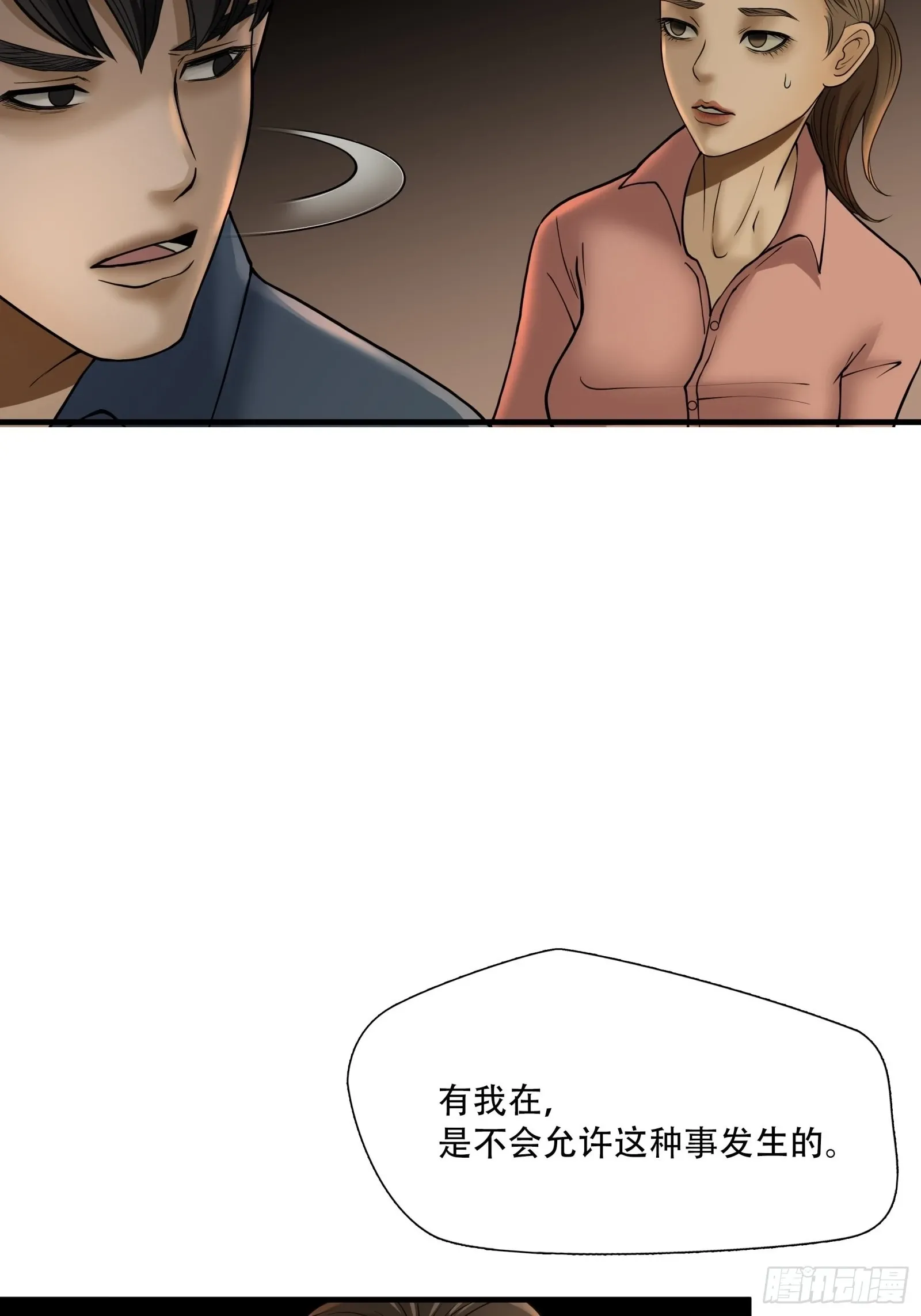第二十四话16