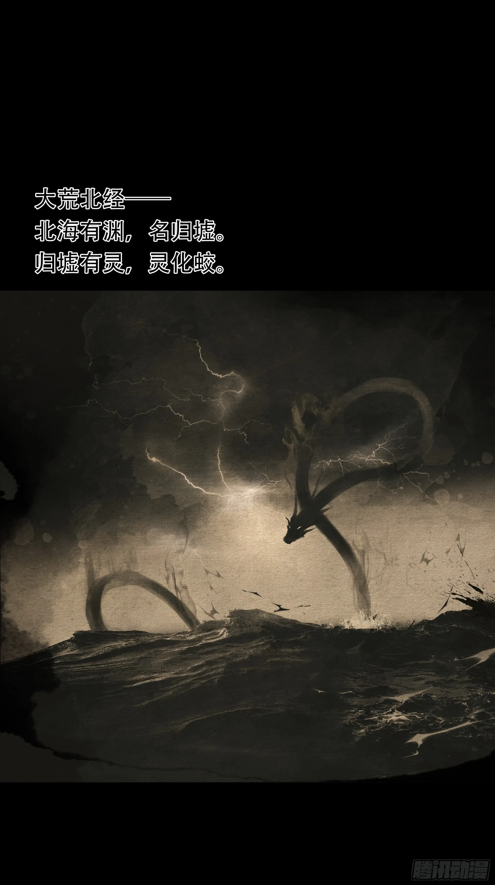 第六十一话30