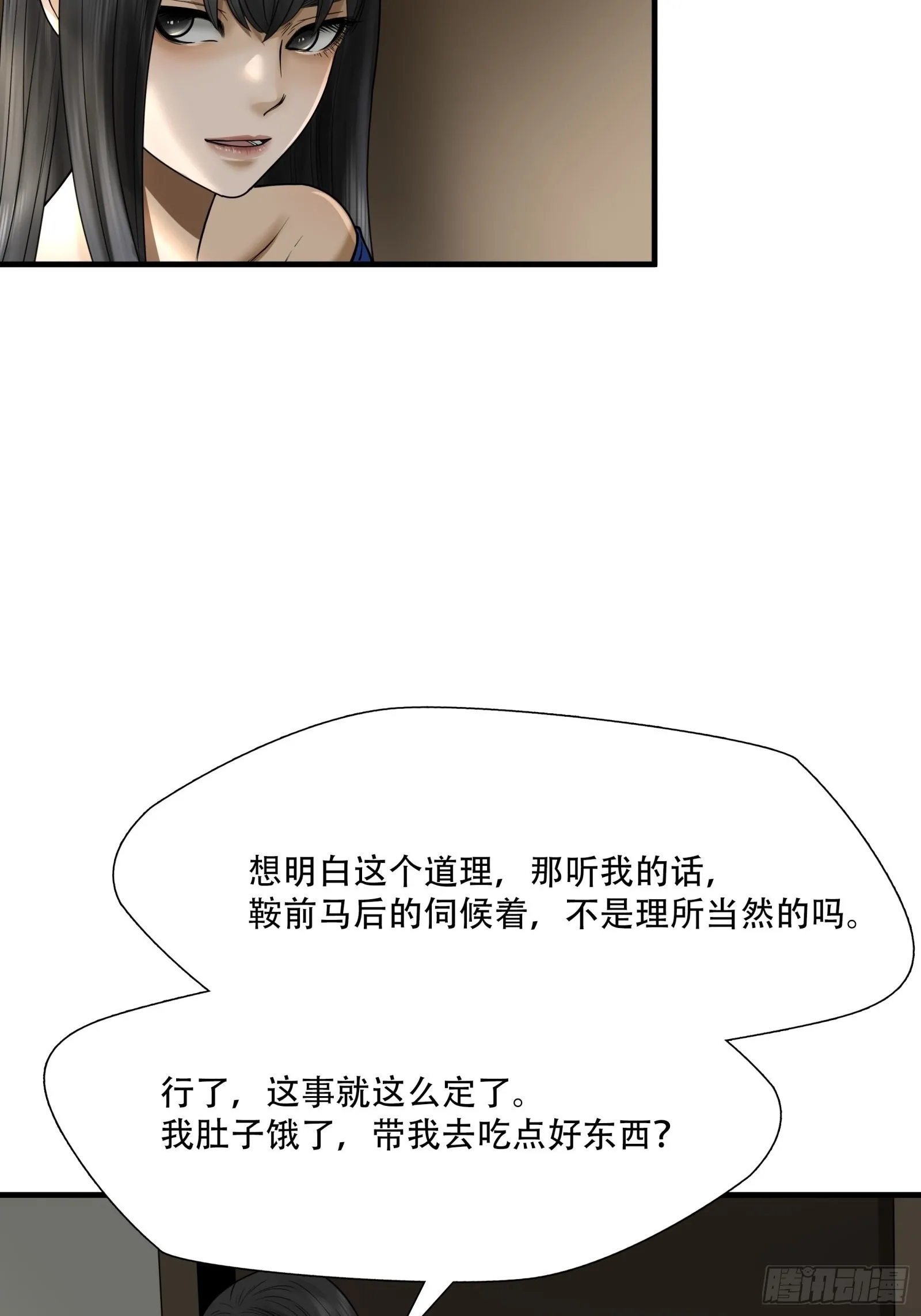第二十话6