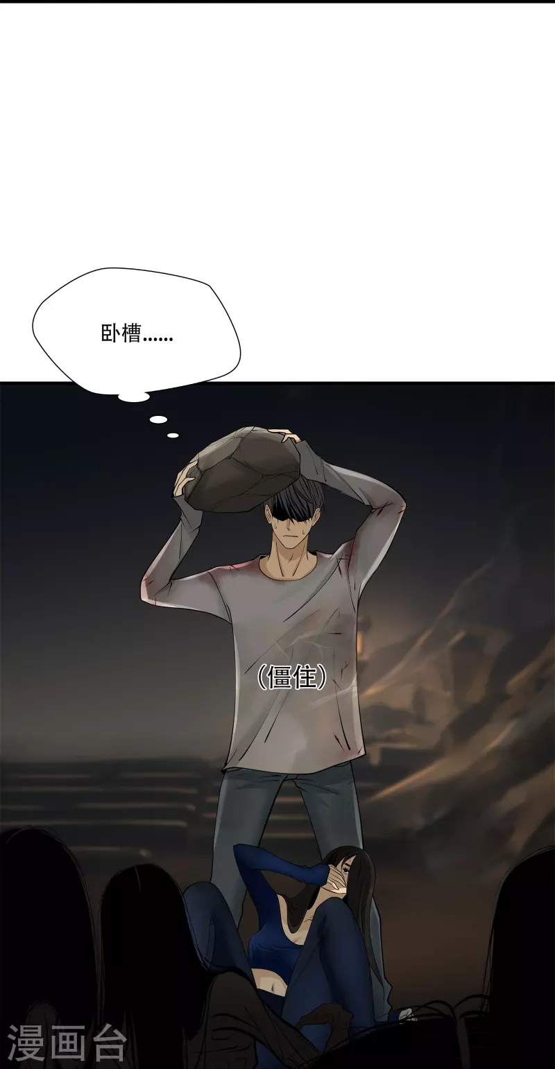 第4话11