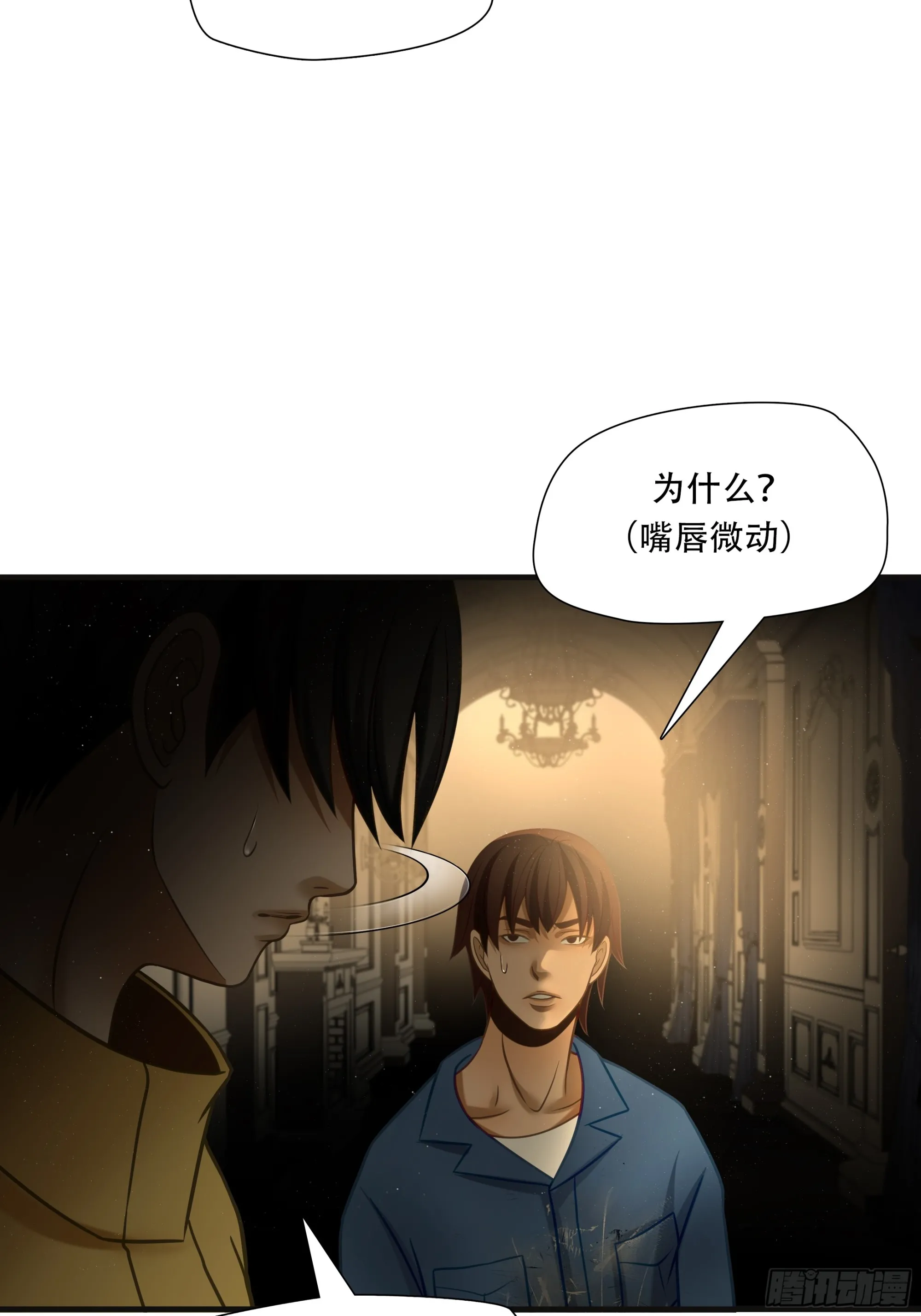 第九十话23
