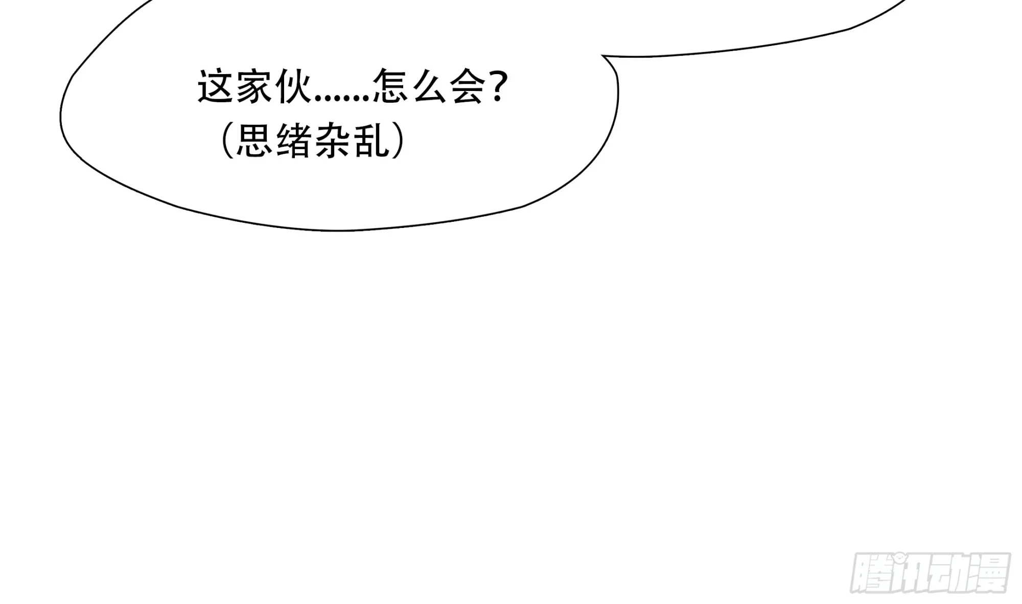 第八十一话9