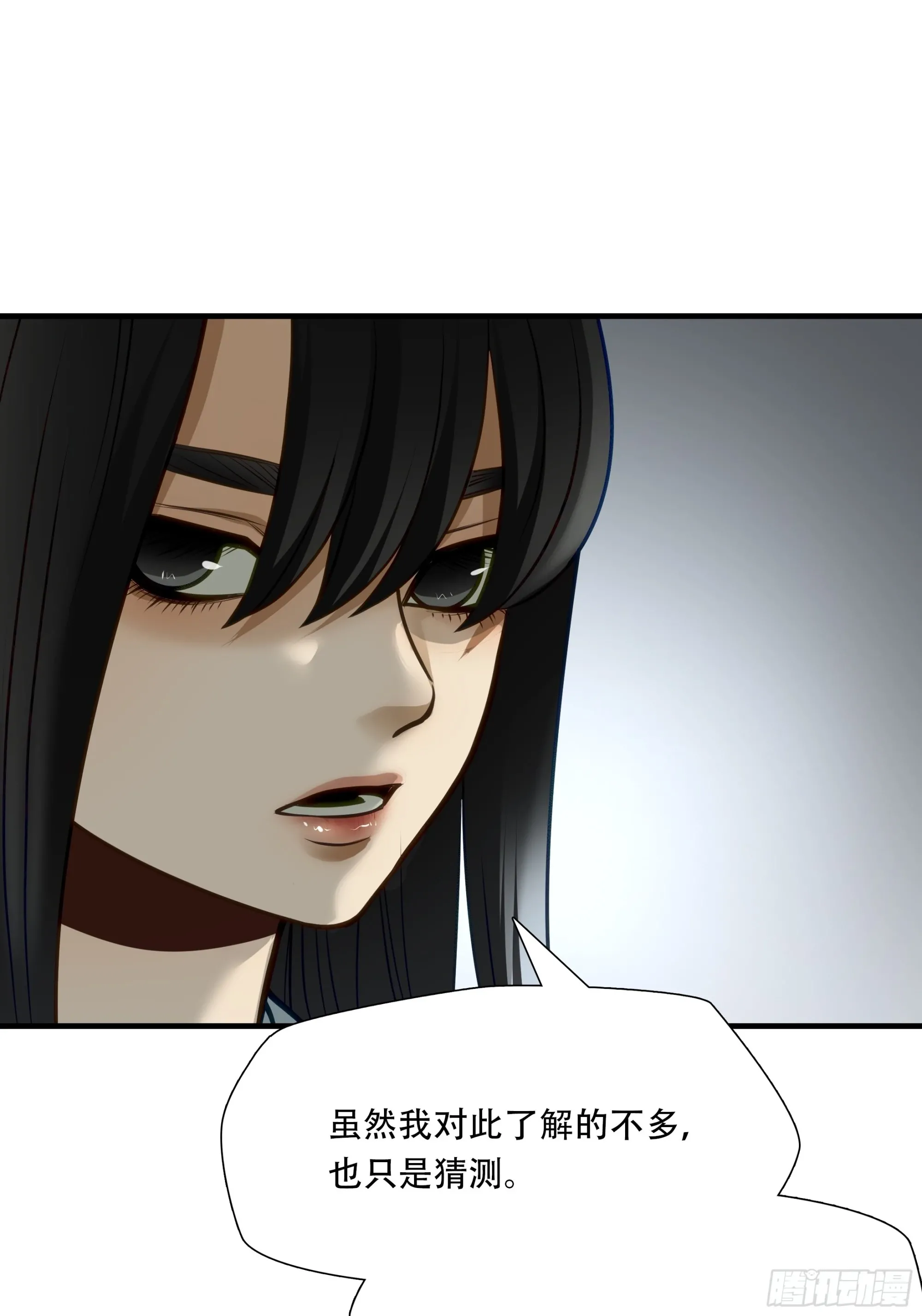 第七十七话2