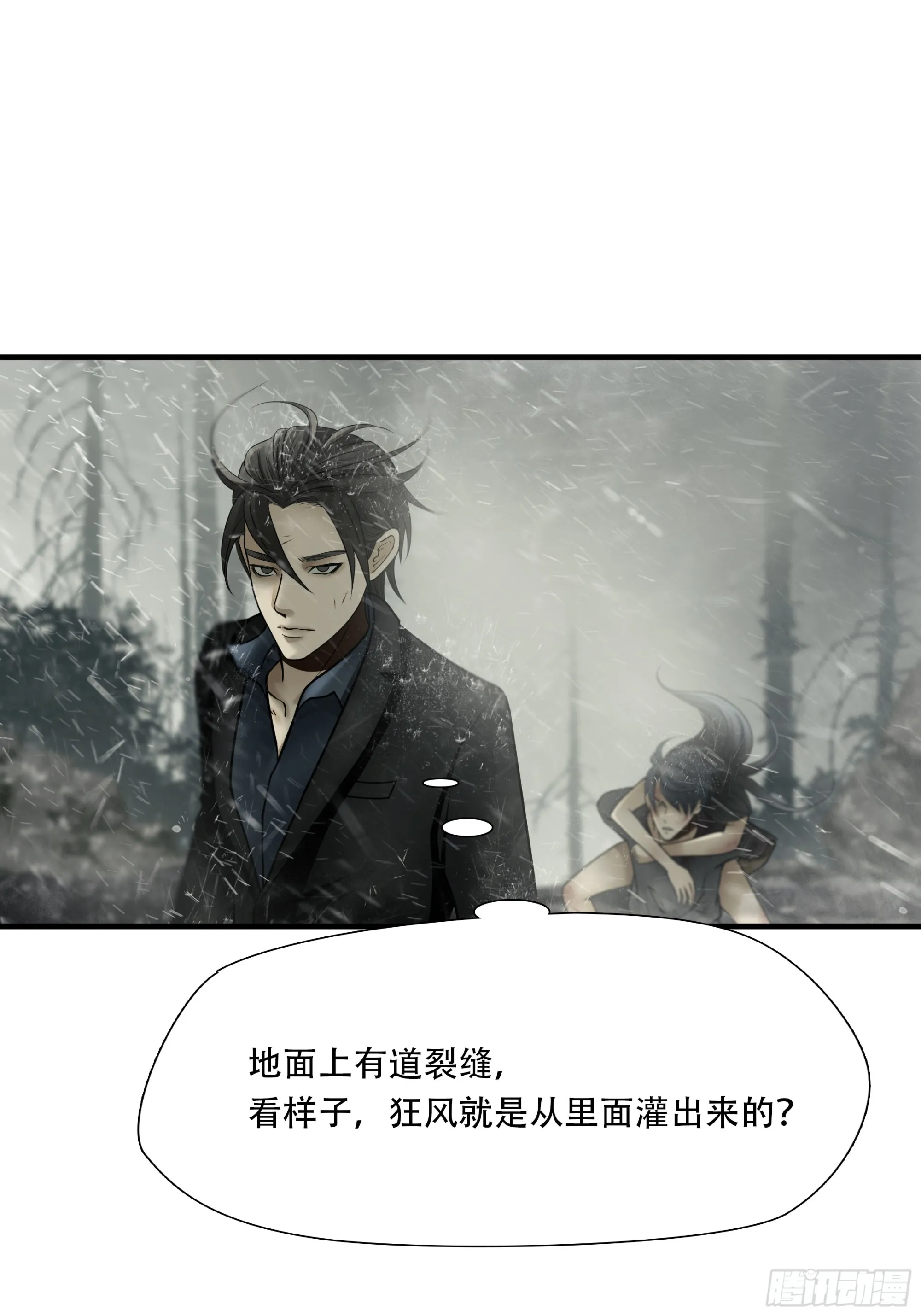 第六十话34