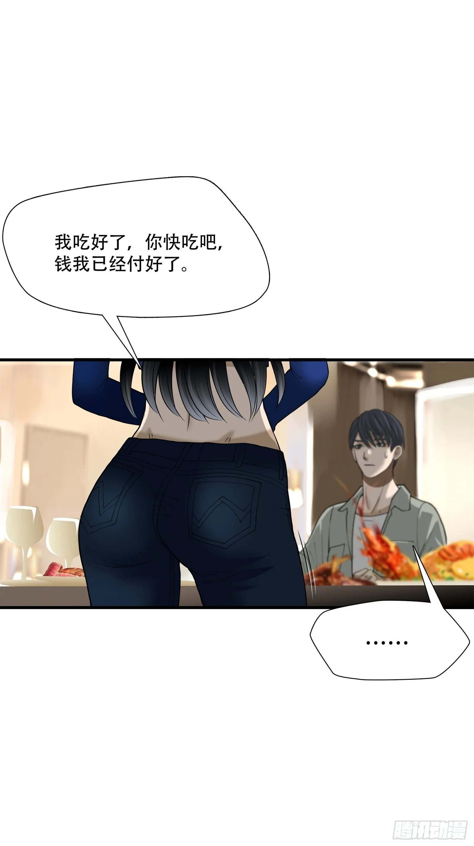 第二十话35