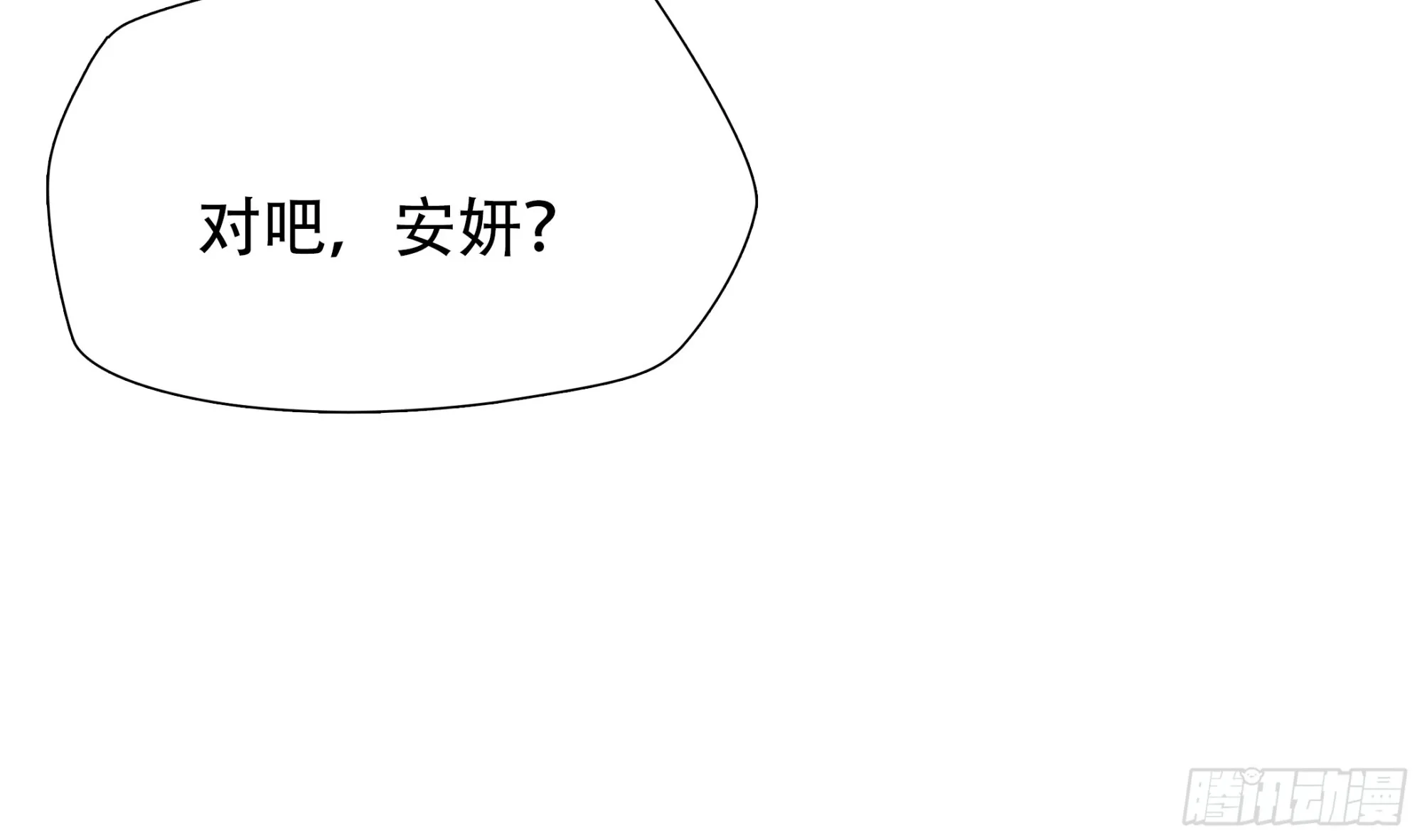 第六十话15