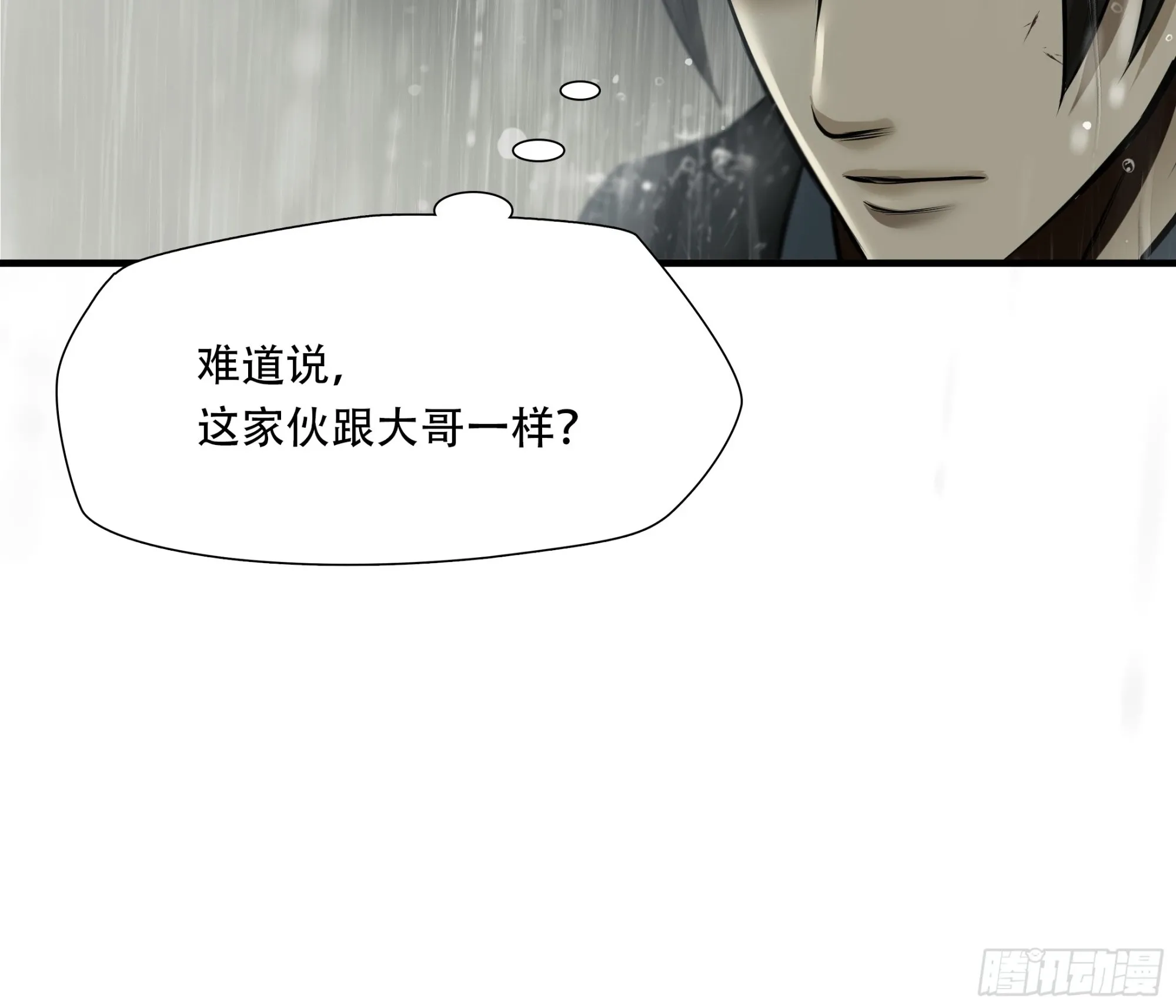 第五十九话3