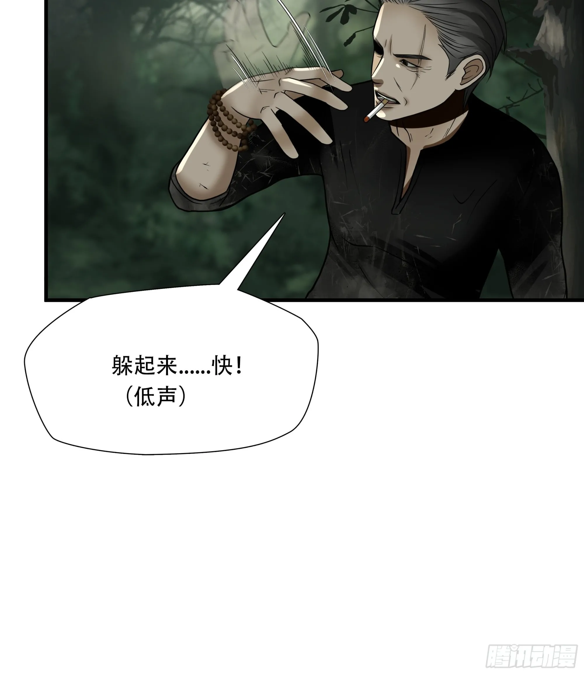 第四十一话20