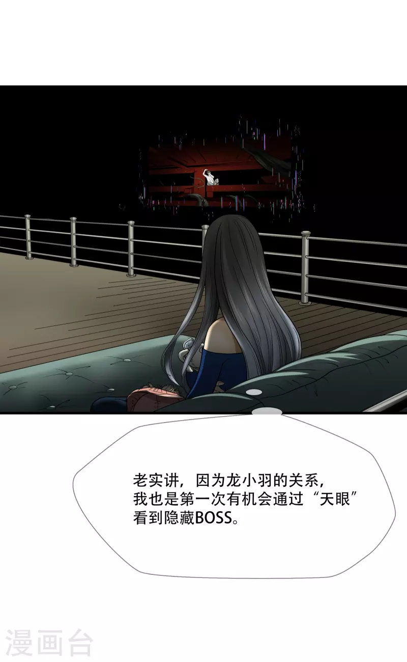 第16话2
