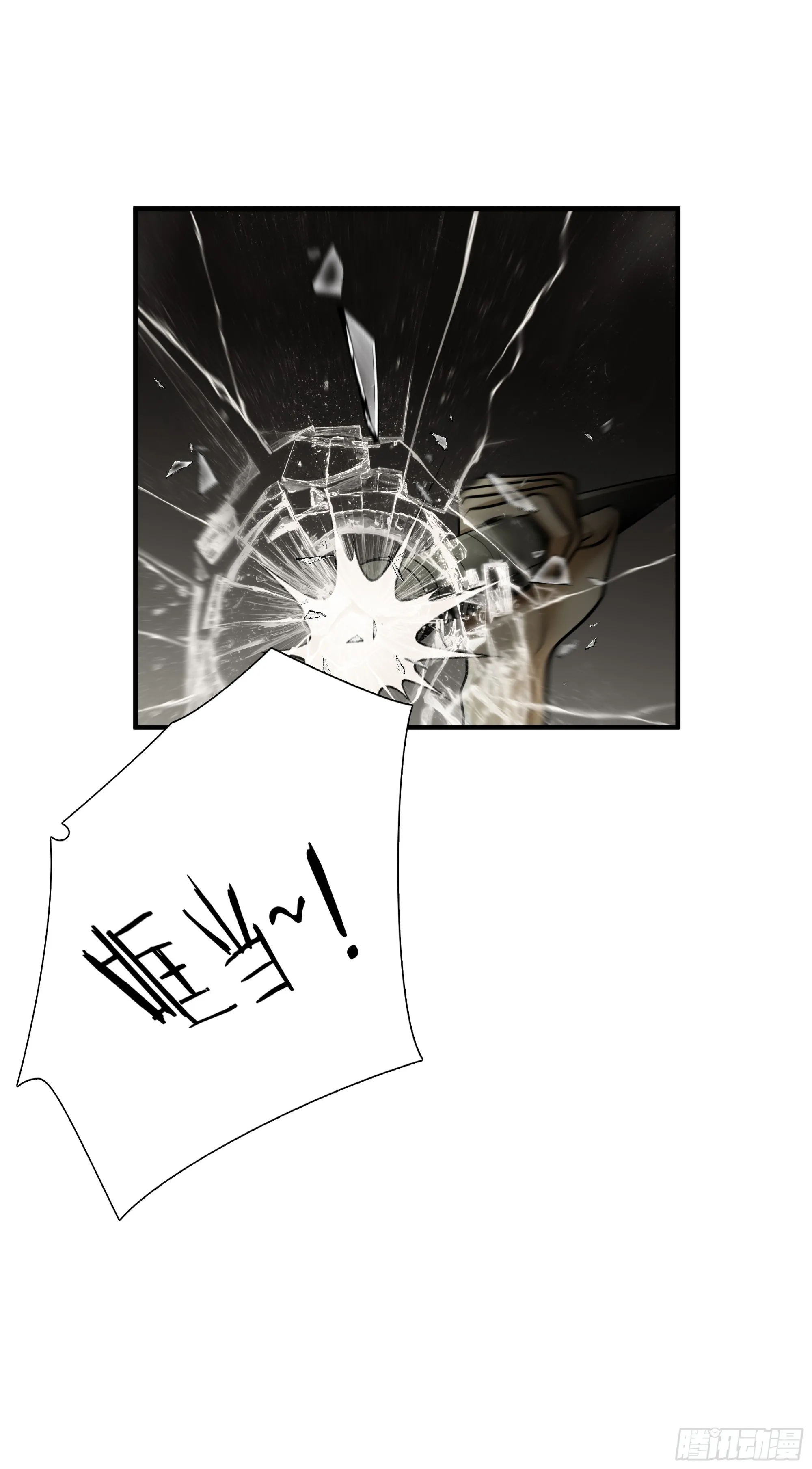 第九十九话14