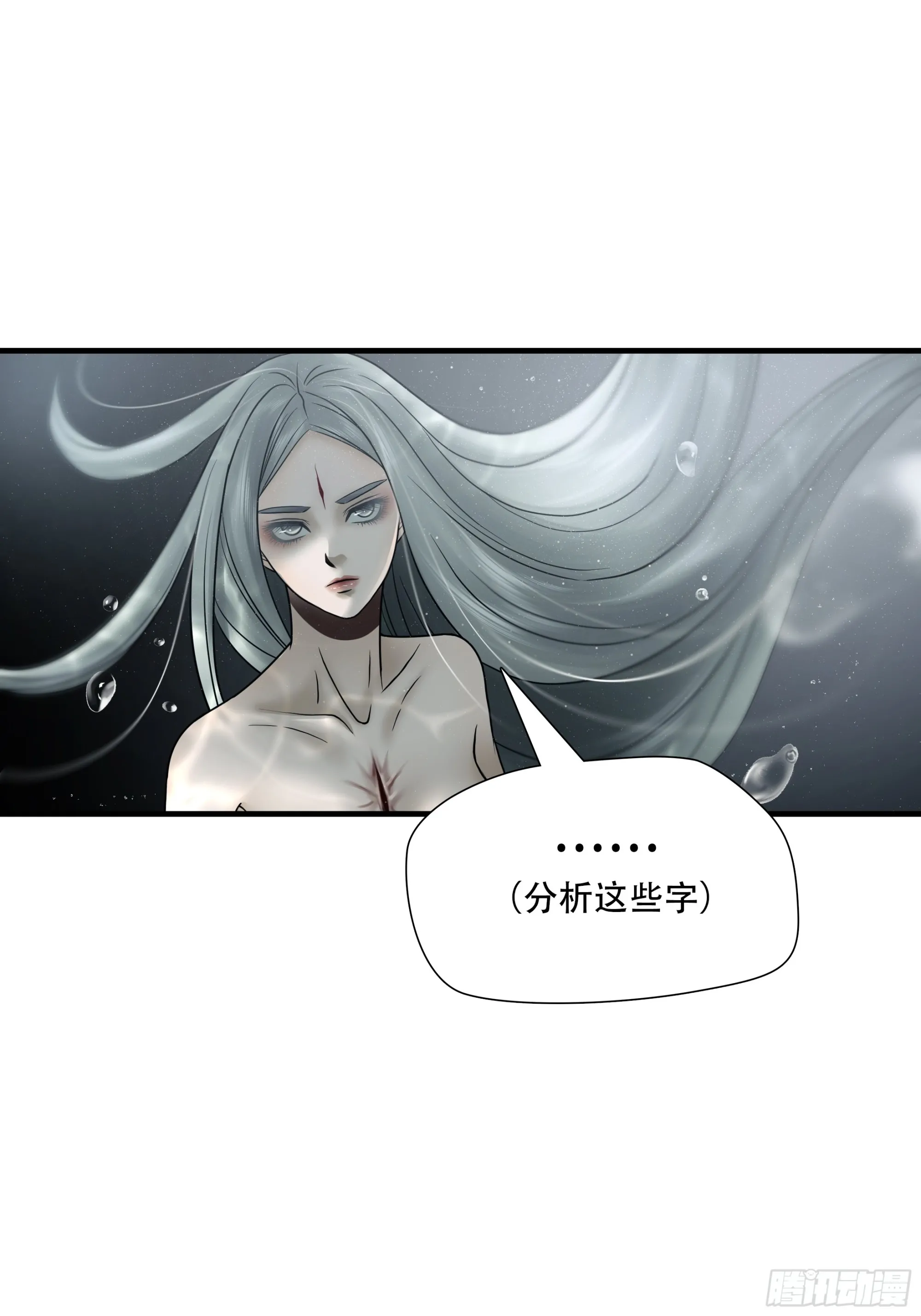 第六十一话4