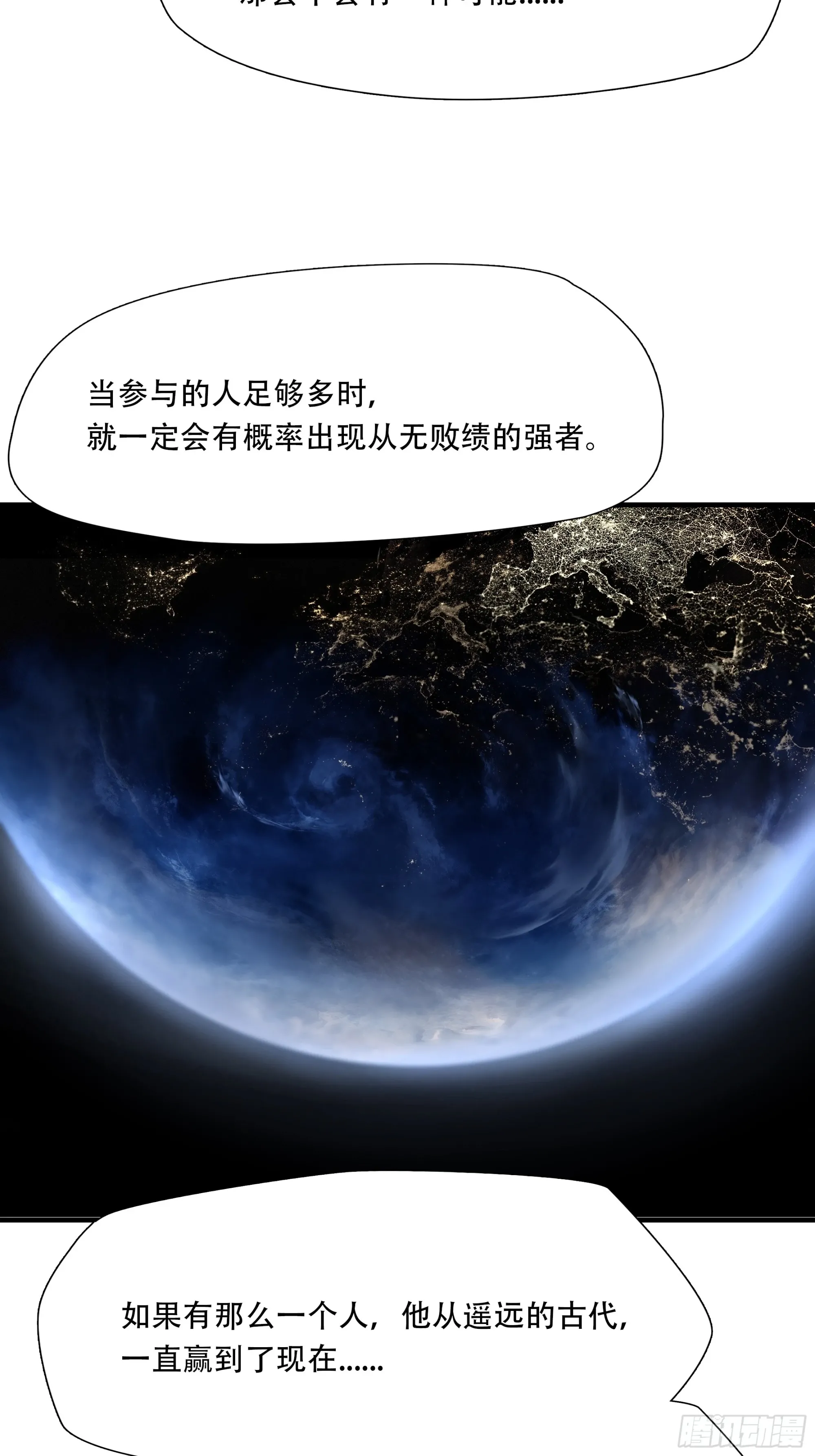 第七十七话15