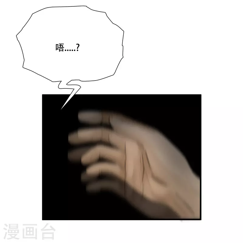 第14话15