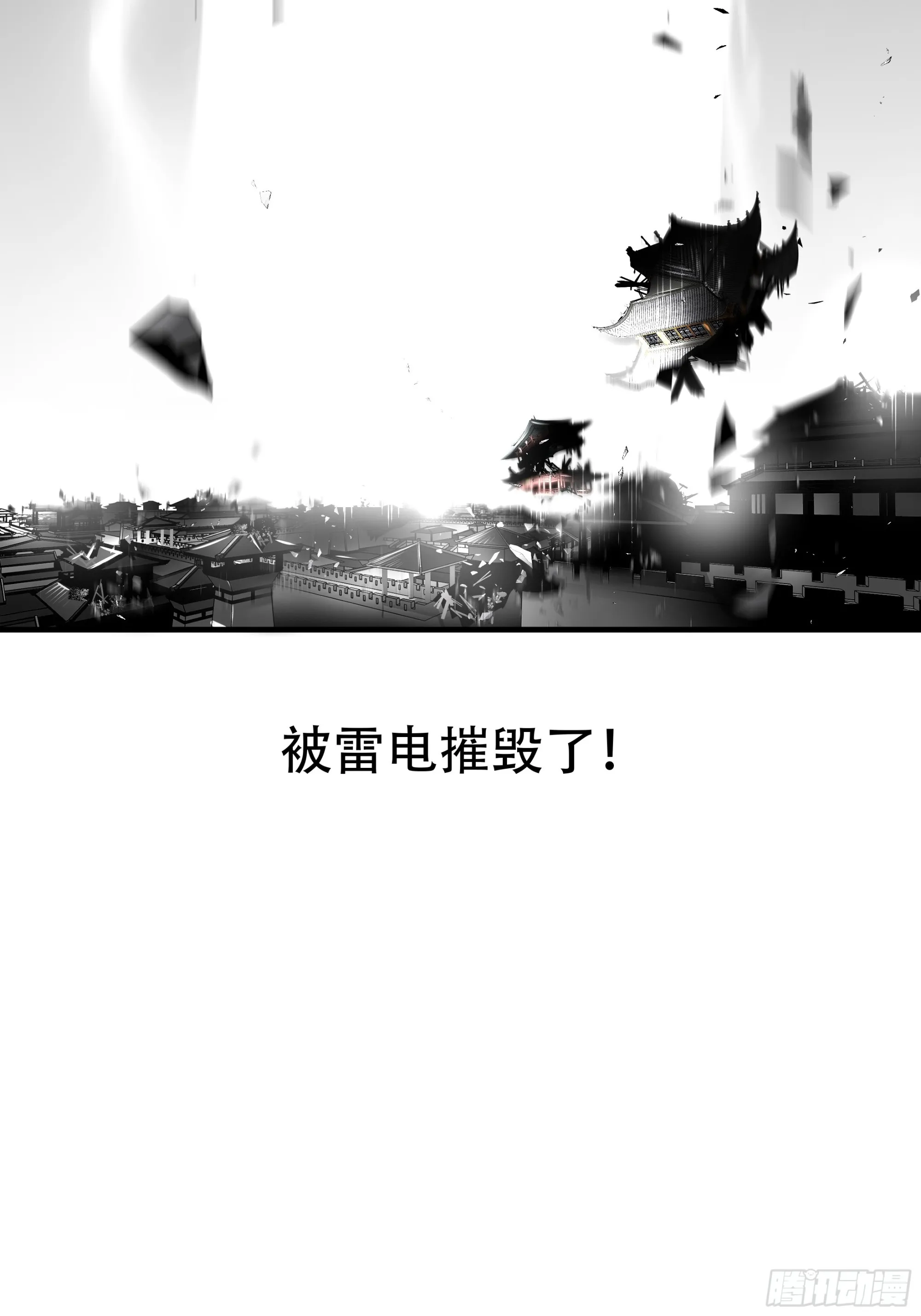 第八十七话28