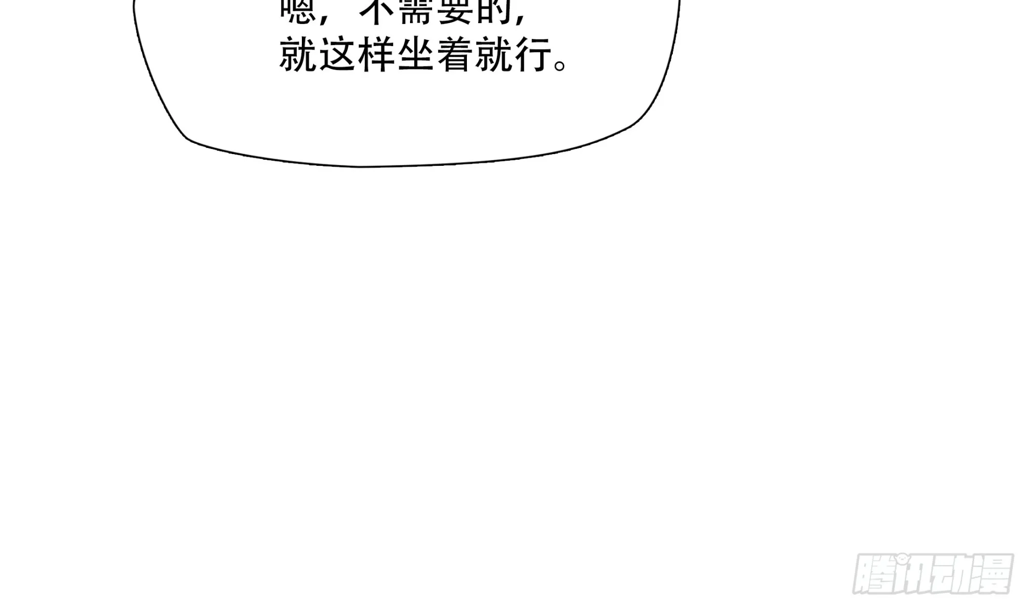 第七十四话39