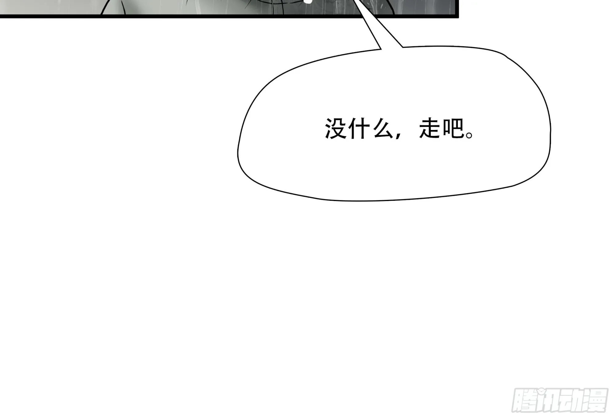 第五十话24