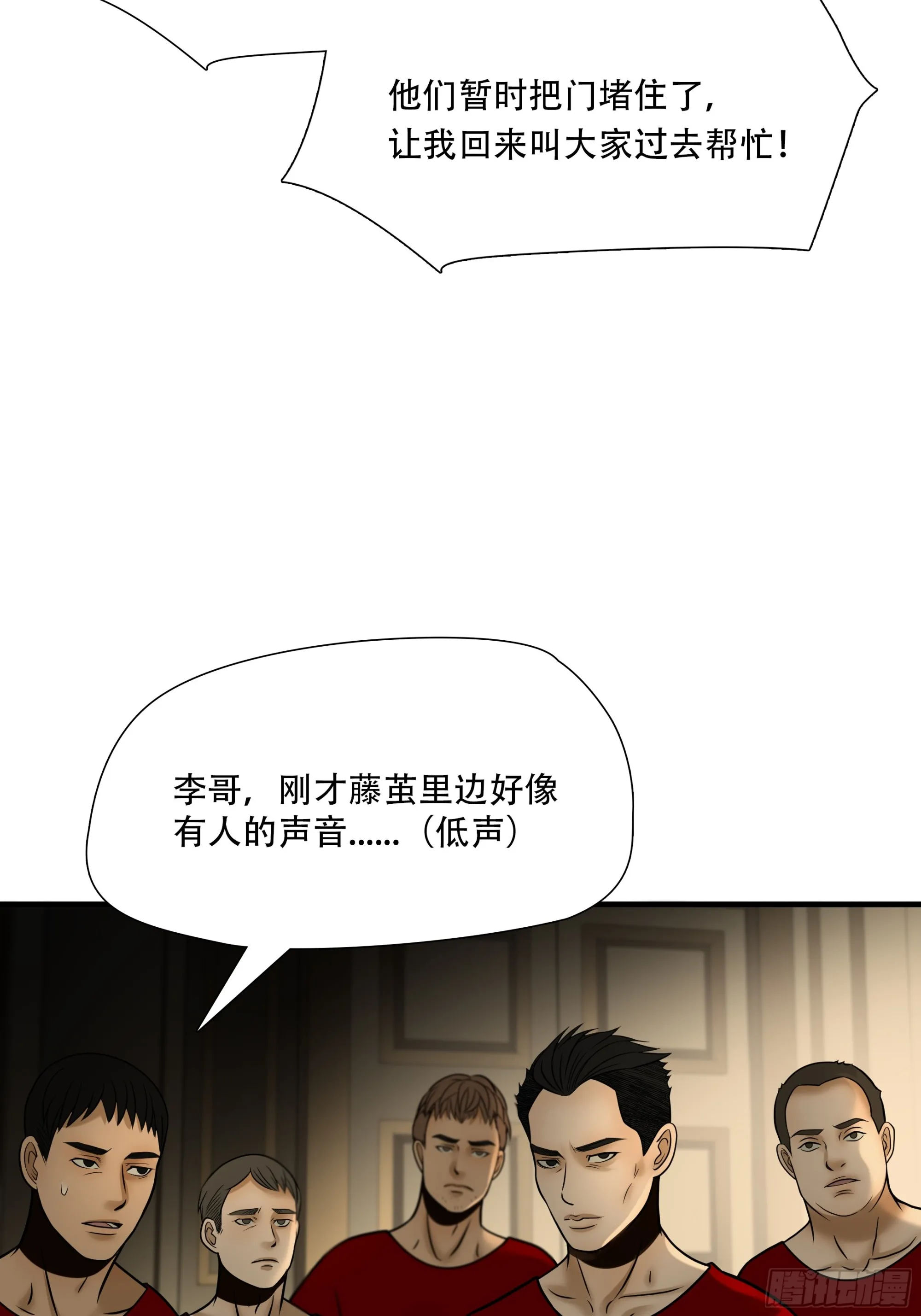 第八十九话3