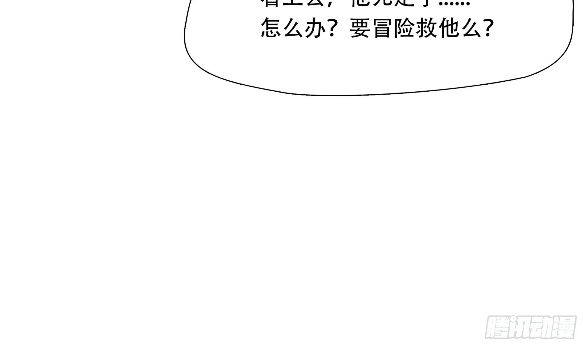 第四十四话43
