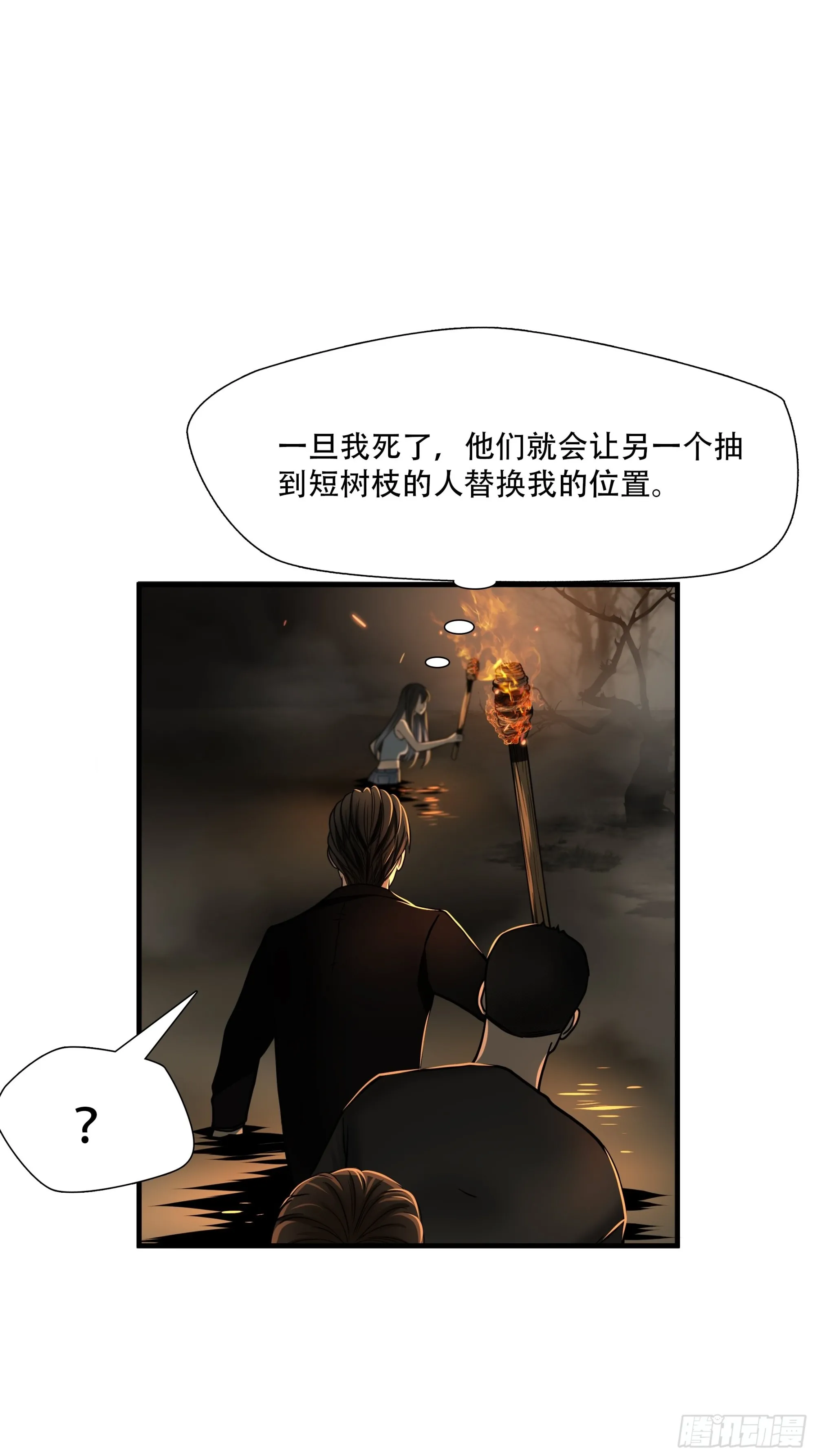 第三十话6