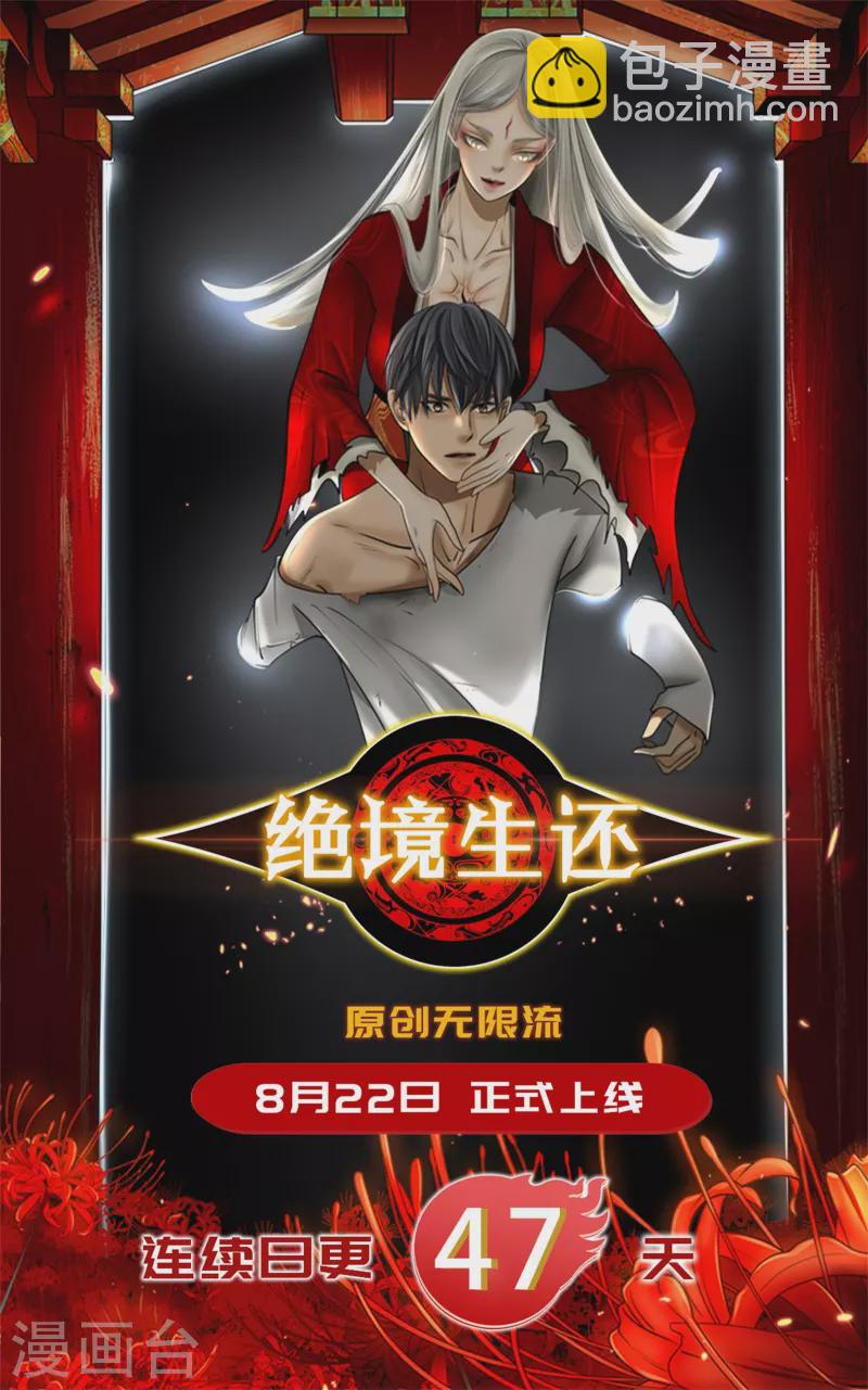 第3话43