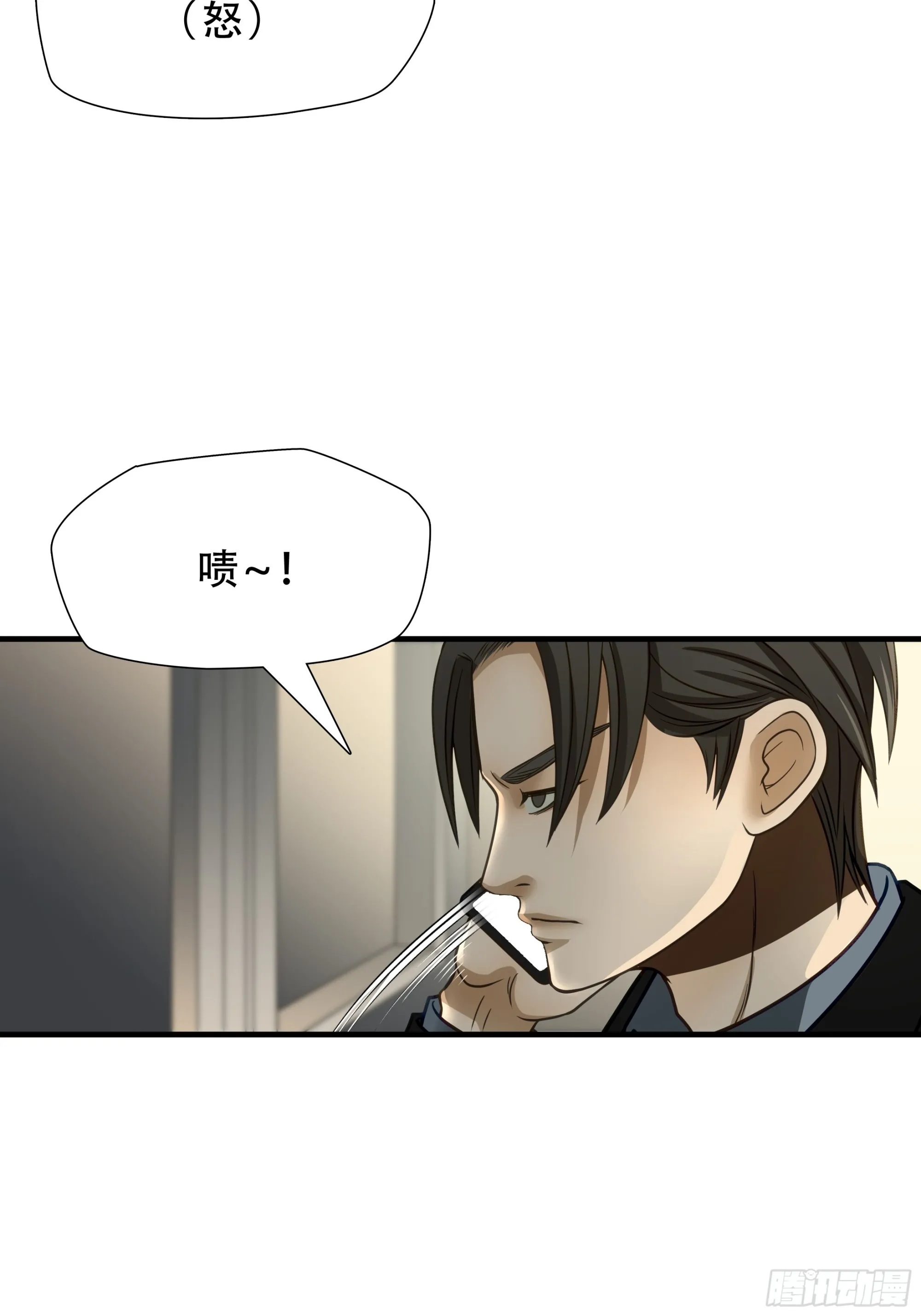 第七十话32