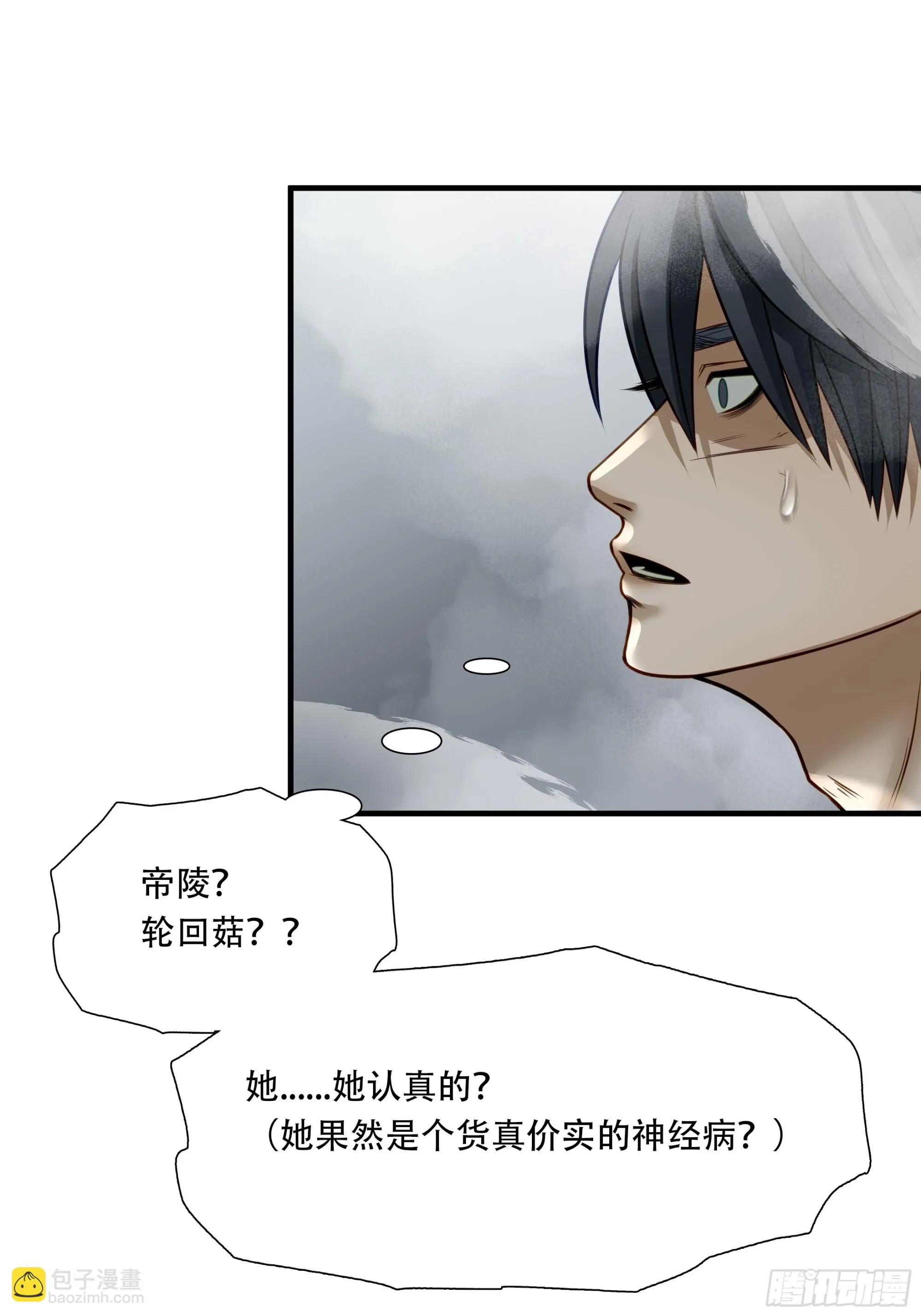 第六十七话22