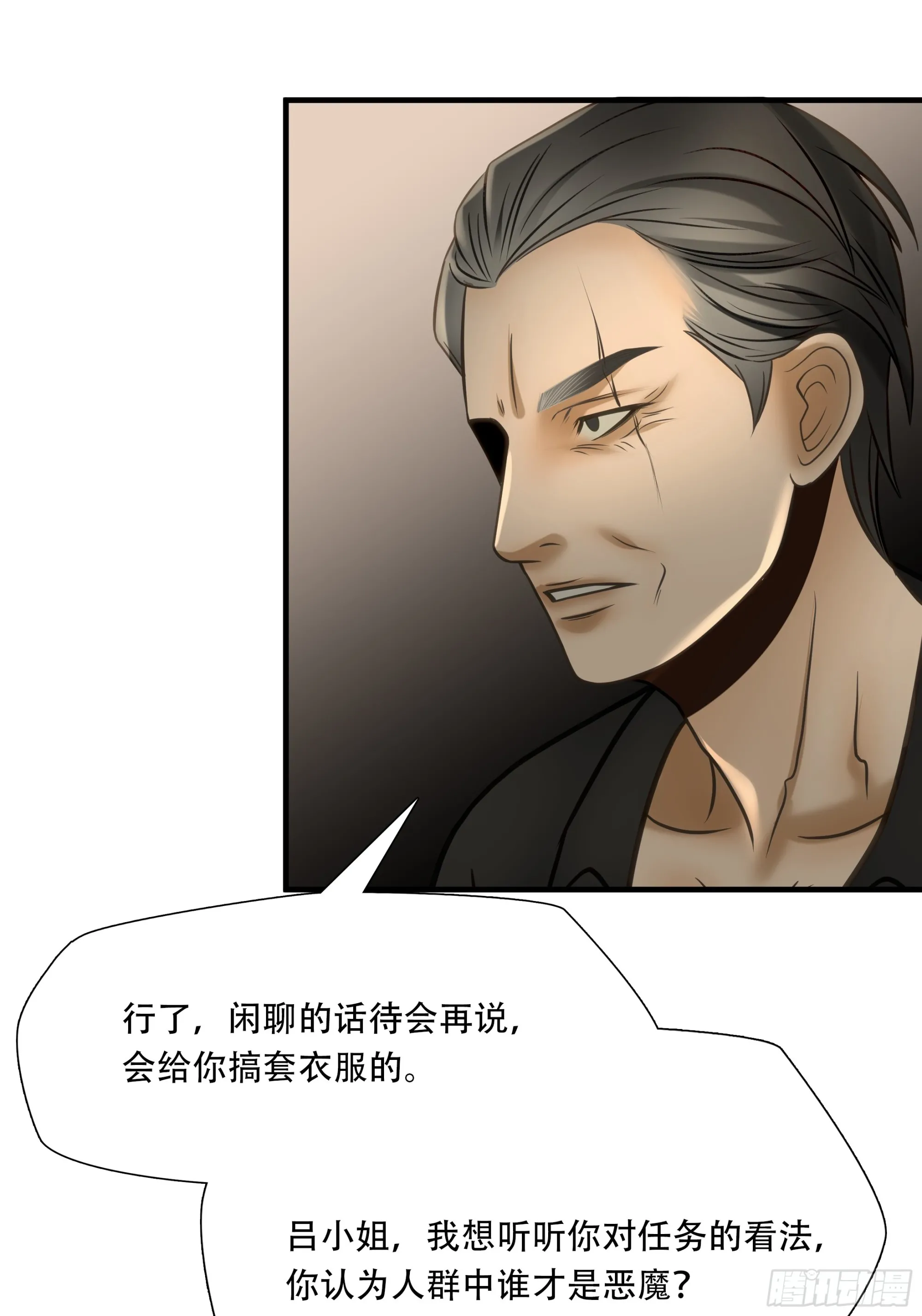 第九十二话17