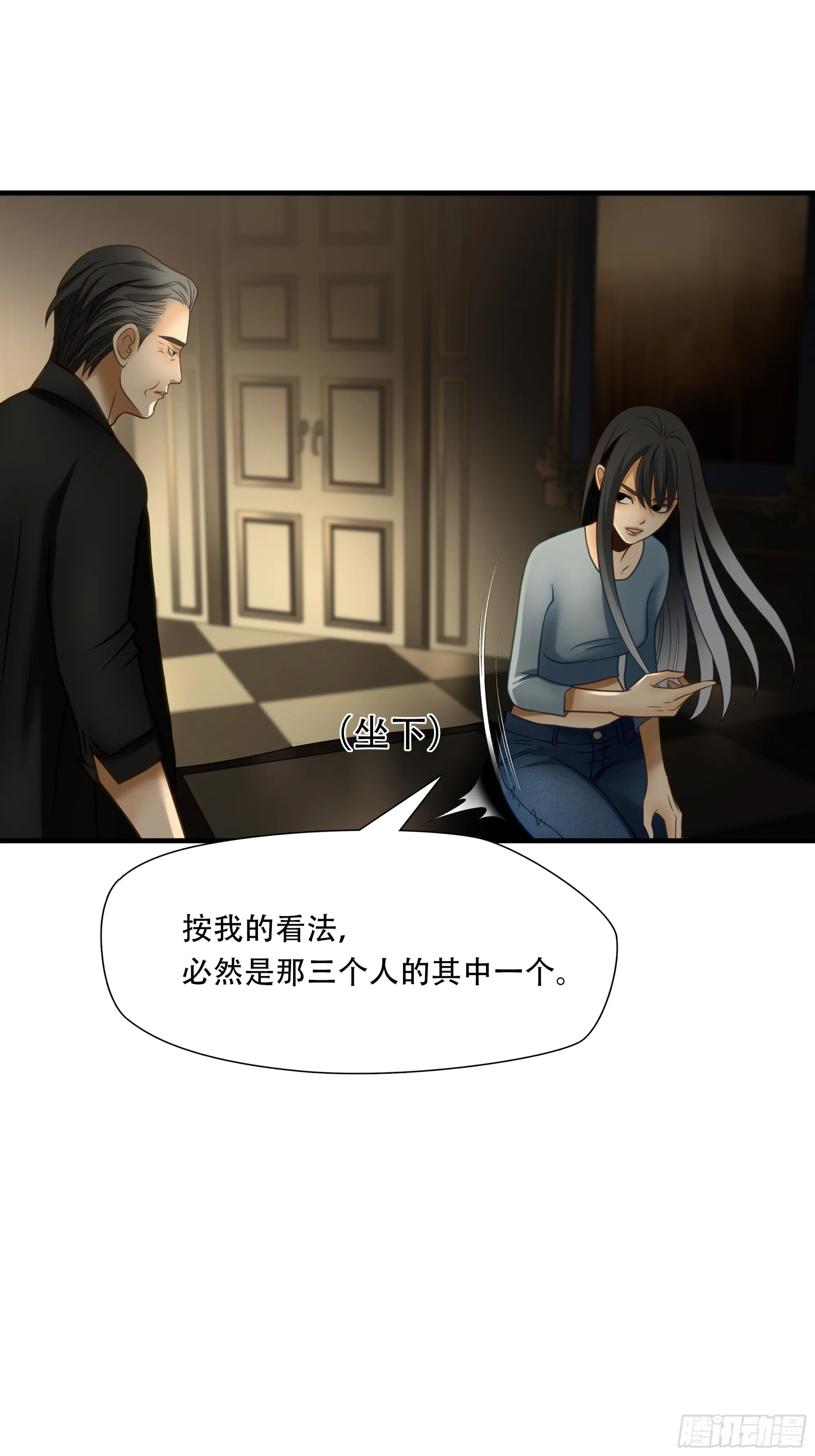 第九十二话20