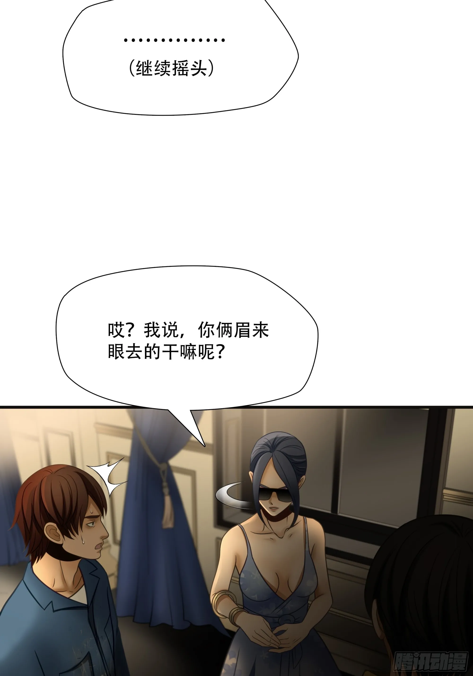 第九十话24