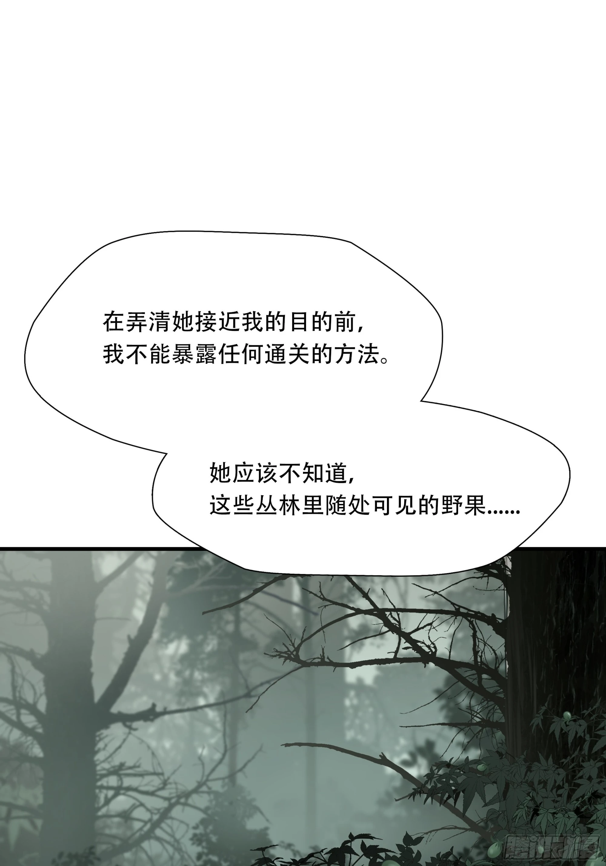 第三十四话45