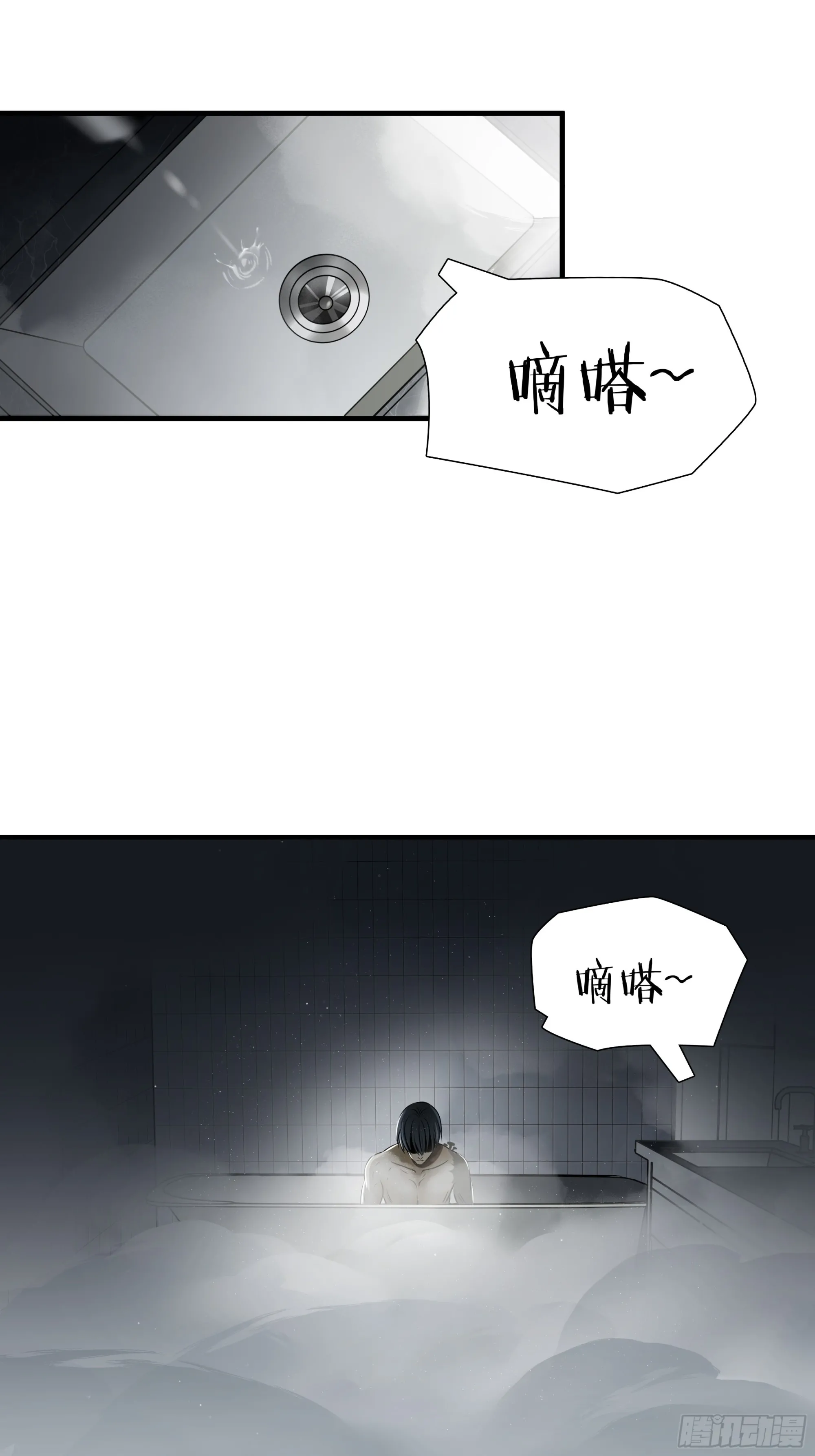 第六十六话30