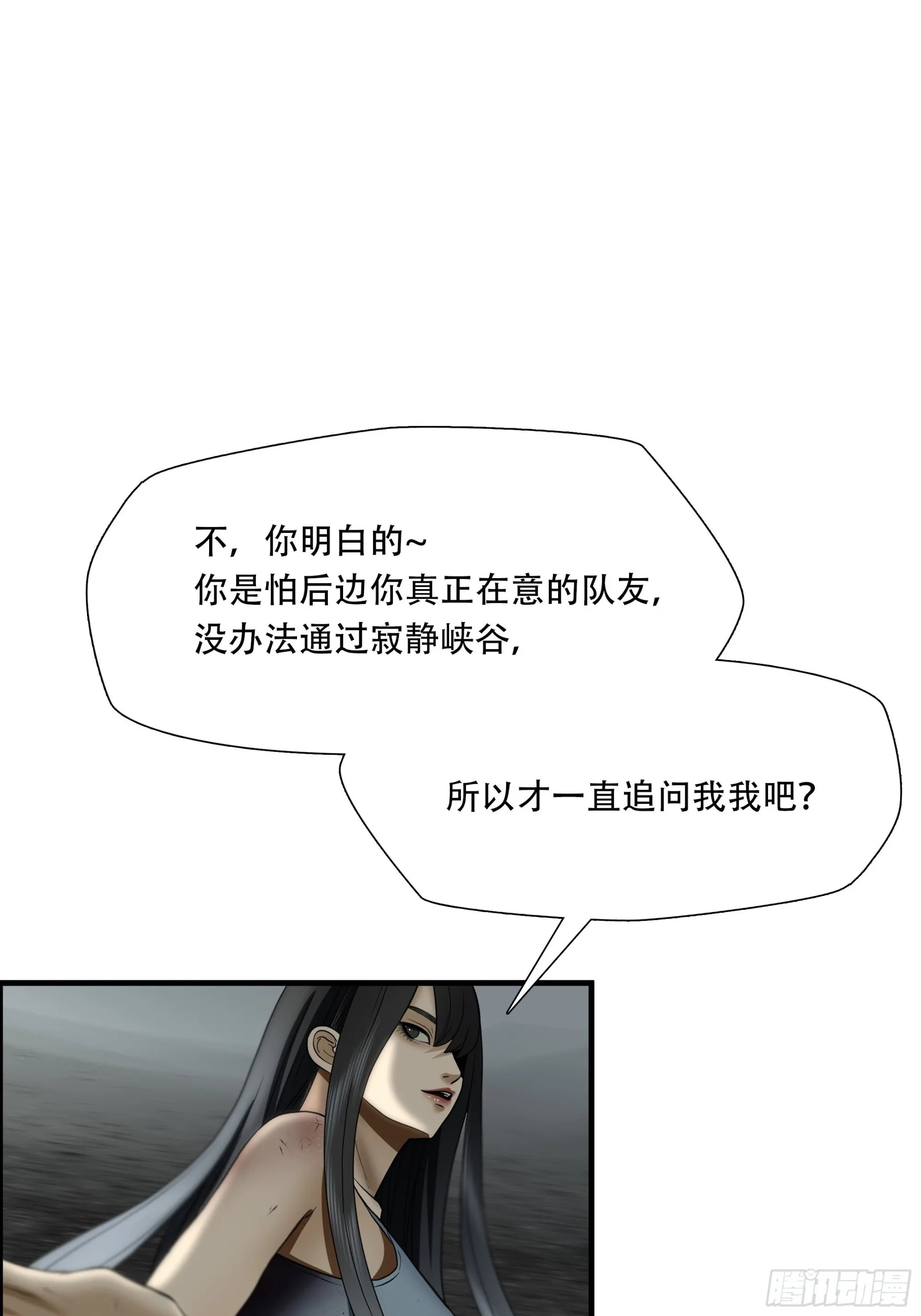 第三十九话32