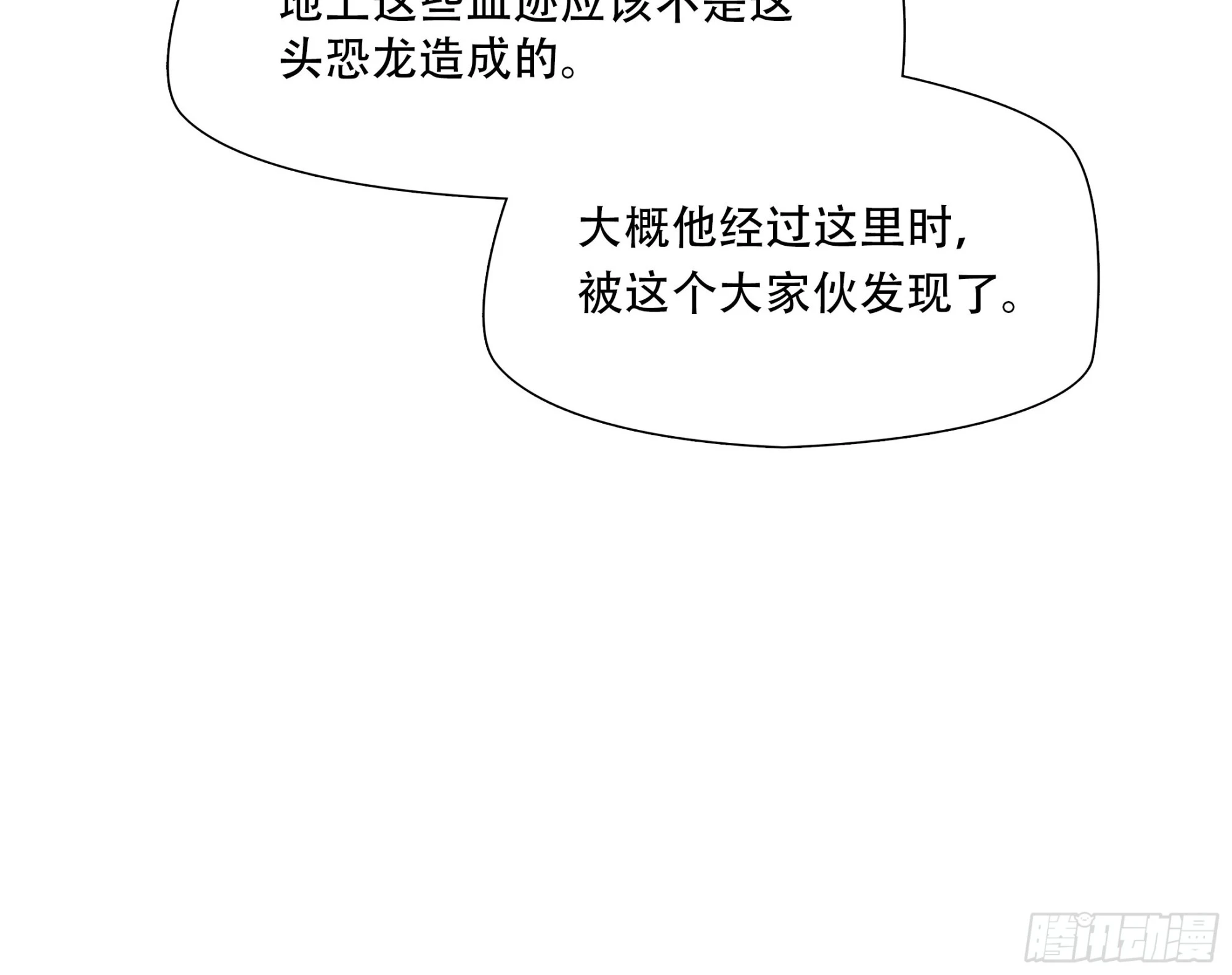 第三十四话33