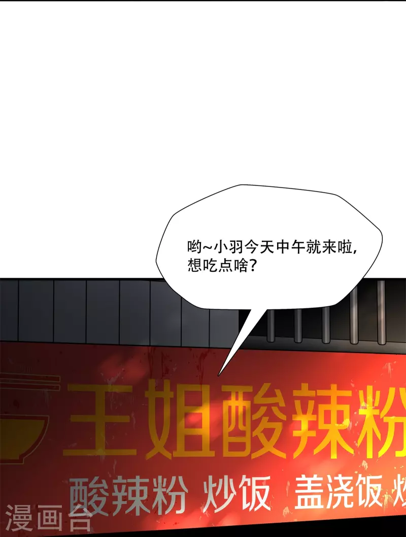 第17话34