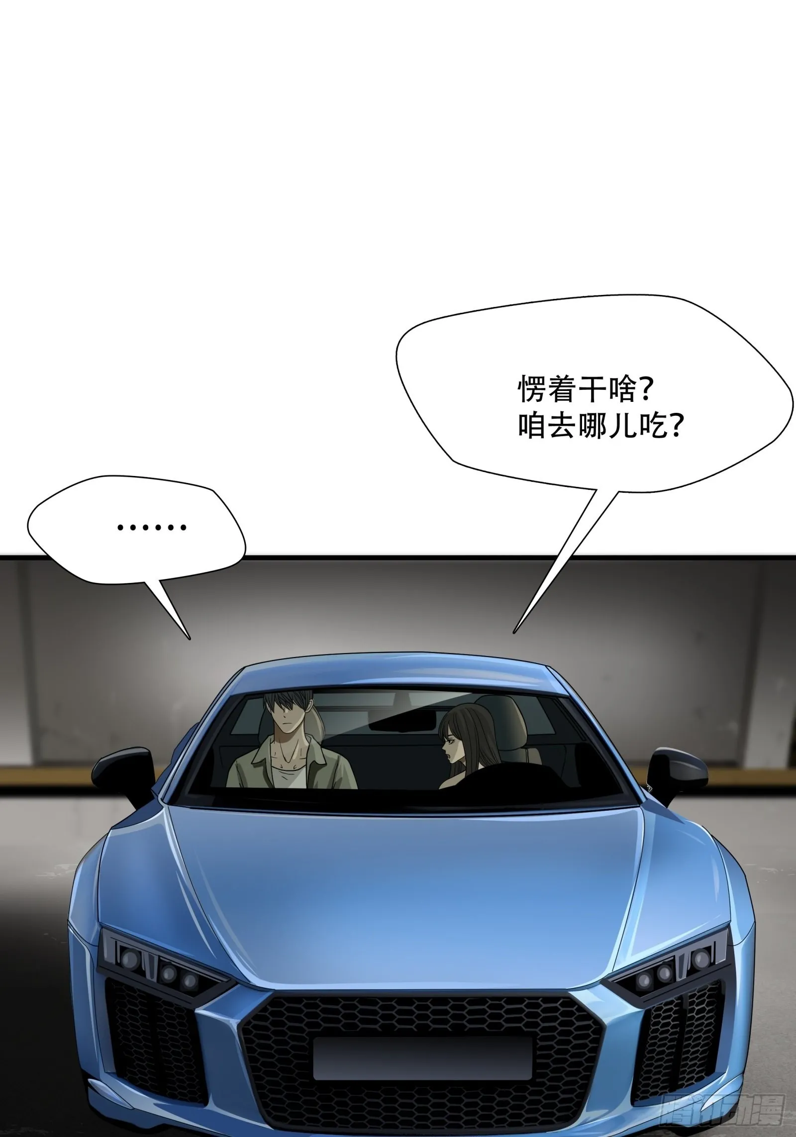 第二十话15