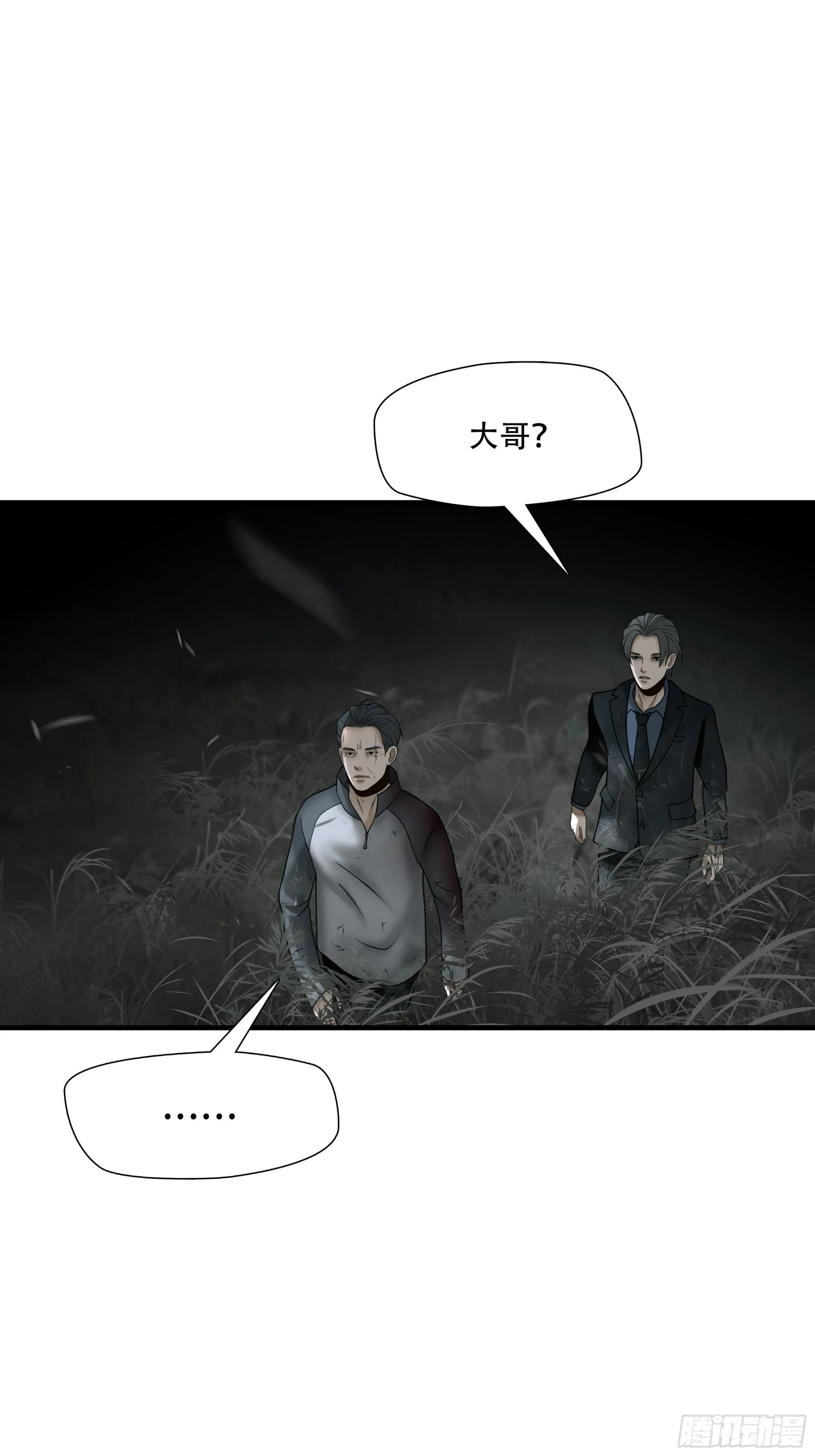 第四十六话19