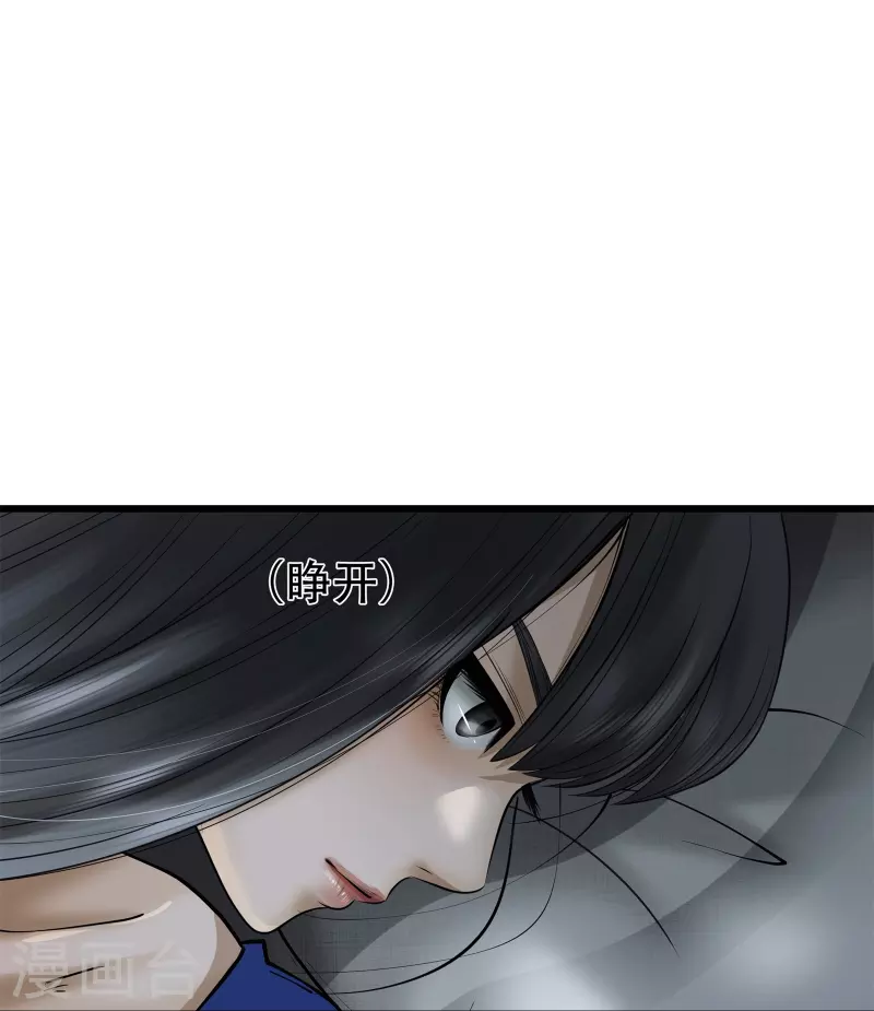 第19话37