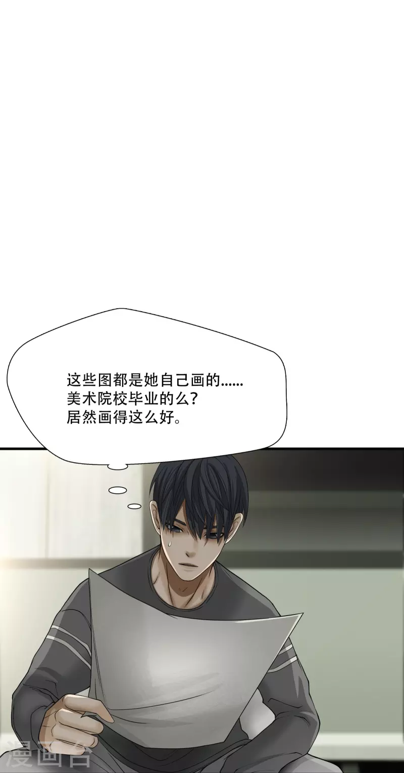 第19话20
