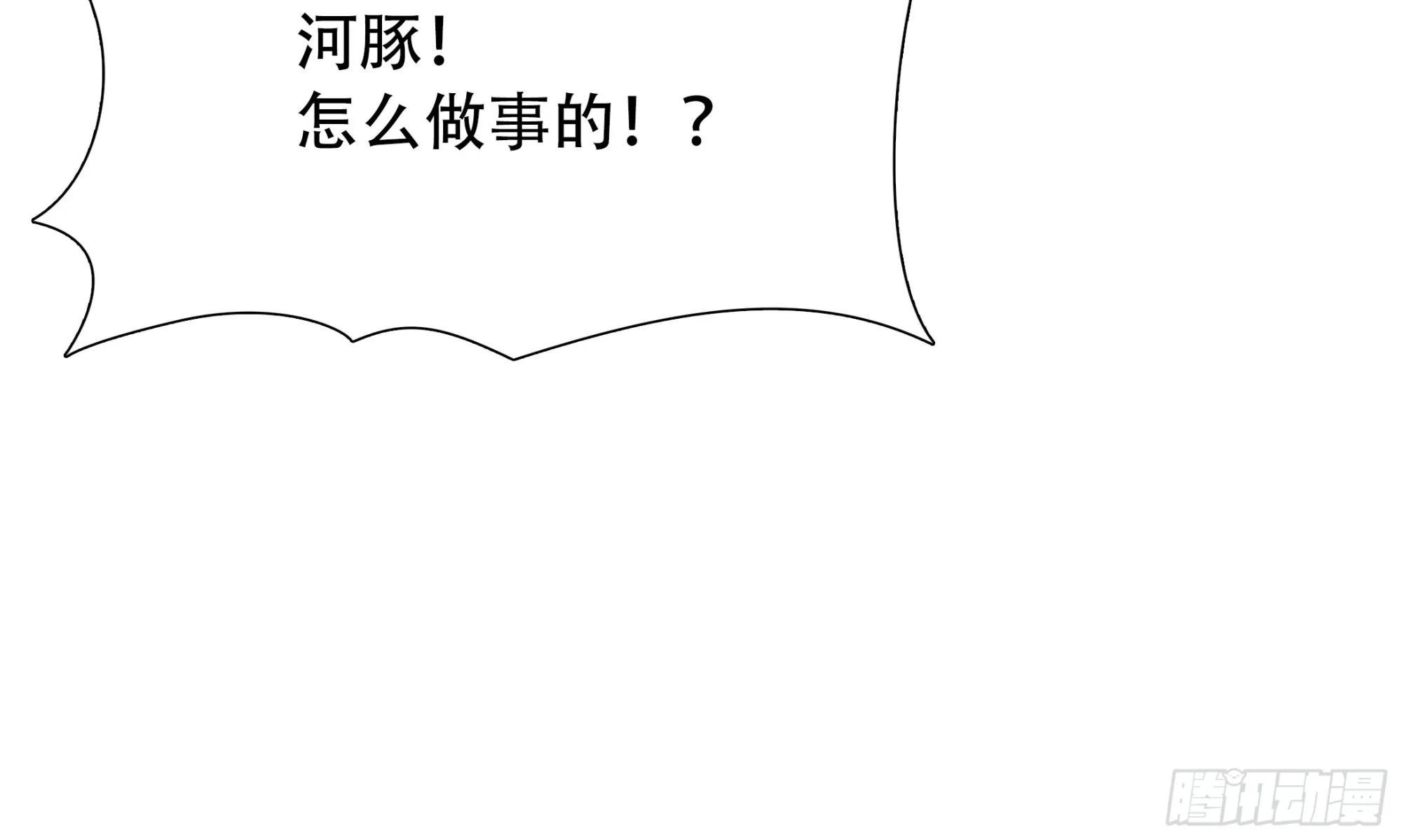 第七十话38