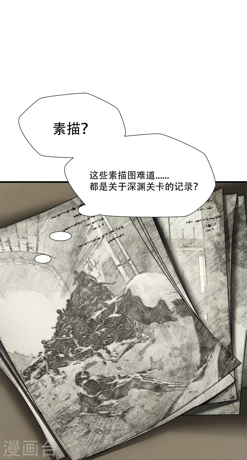 第19话12