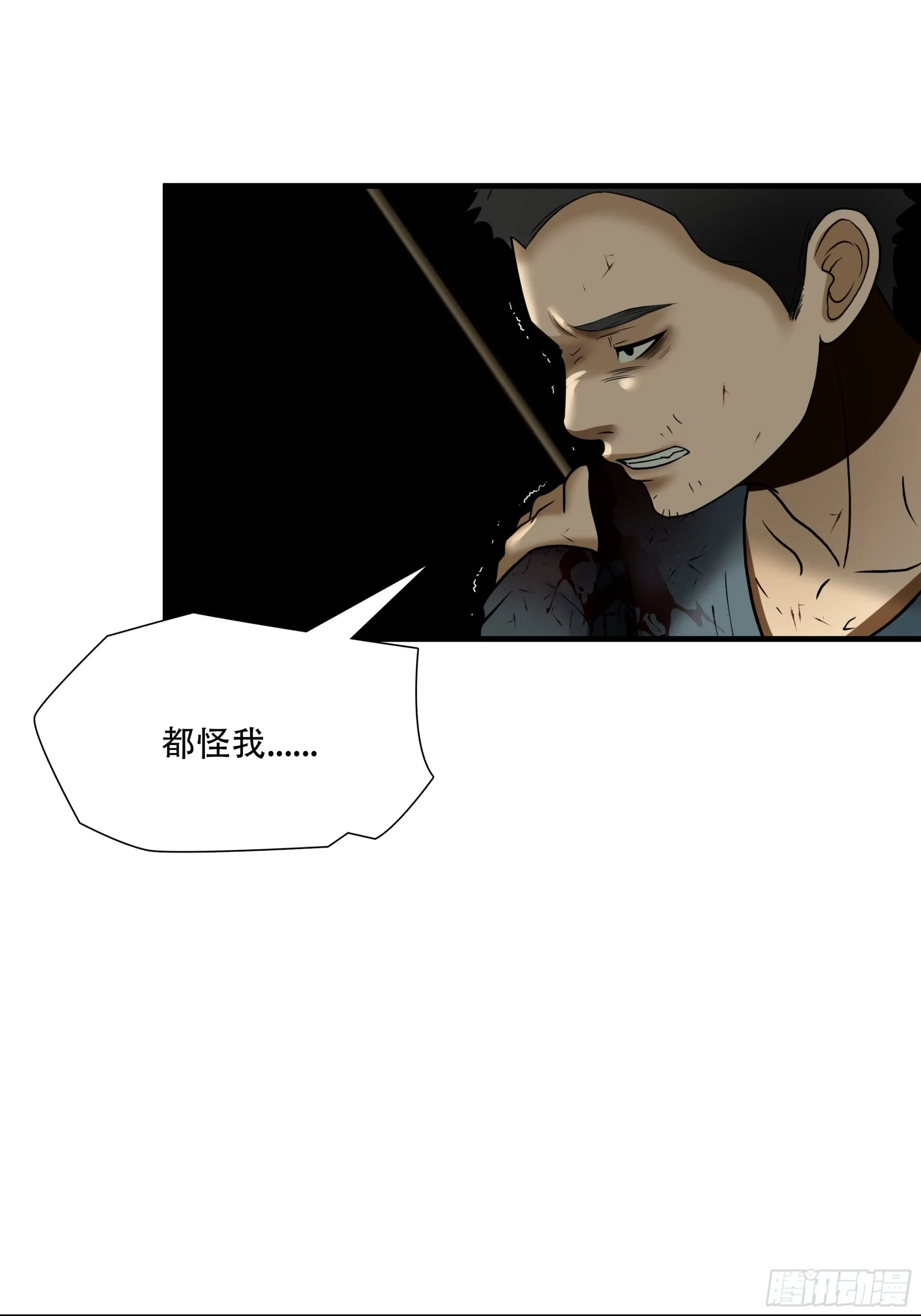 第四十二话23