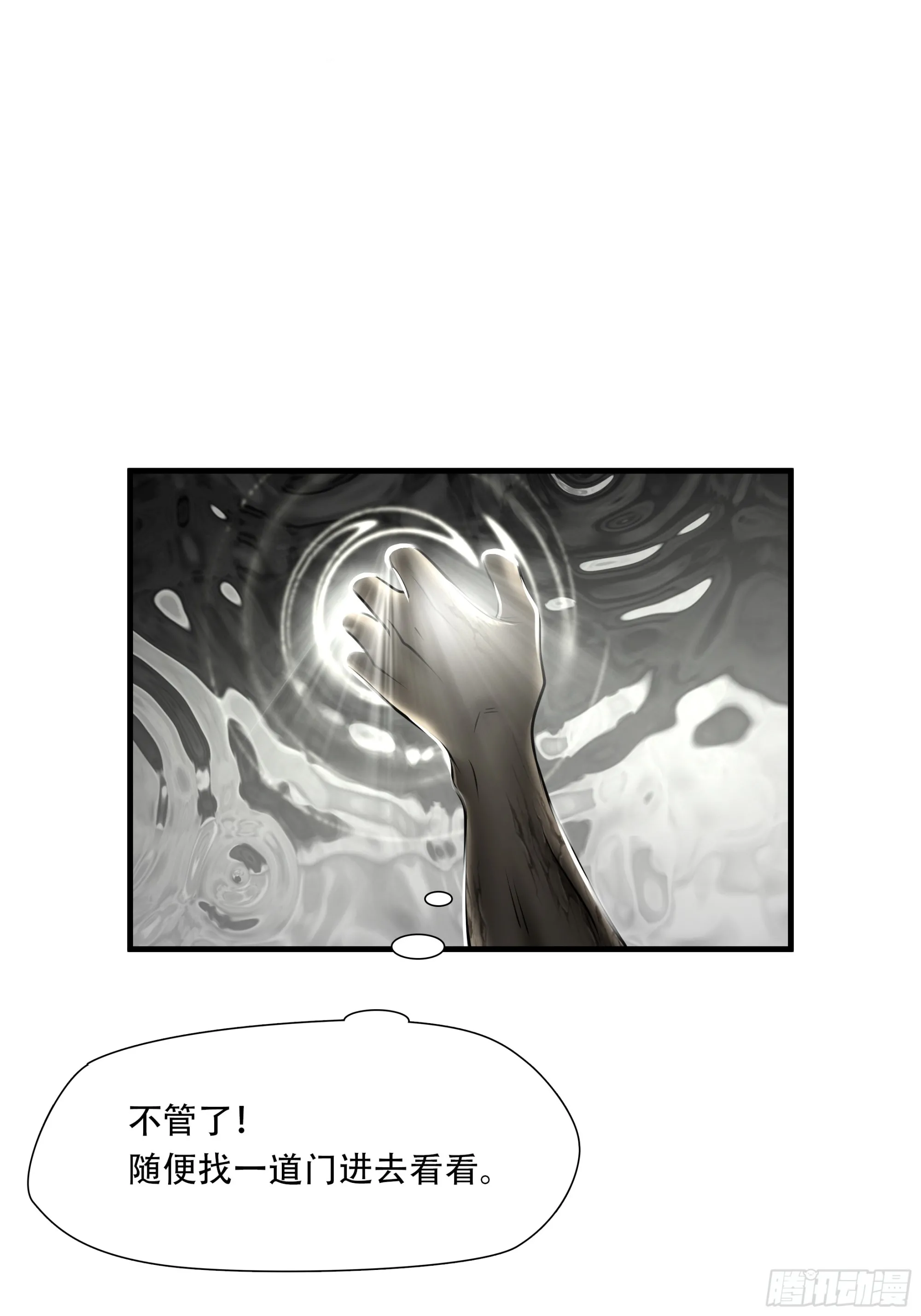第六十四话34