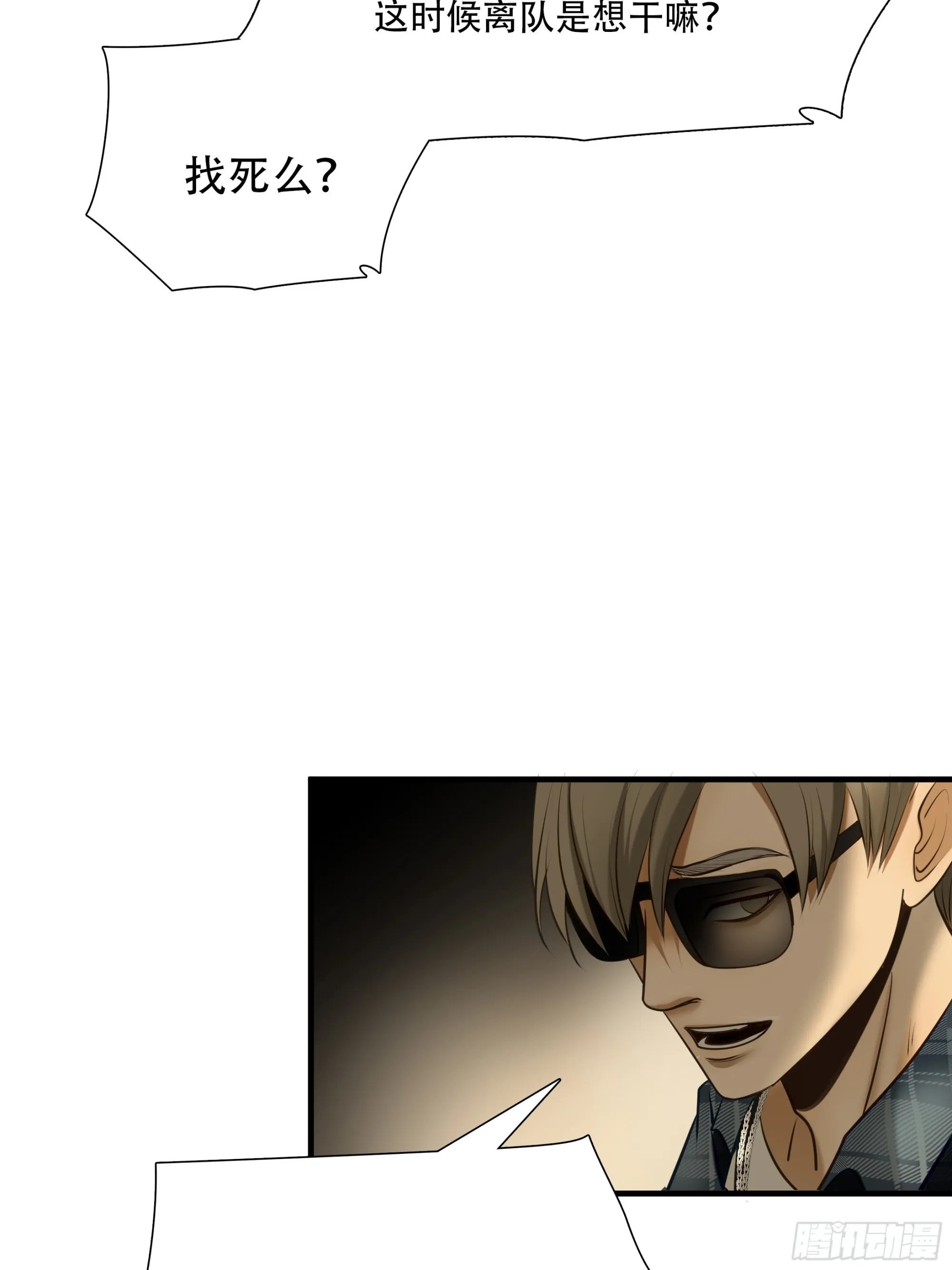 第八十一话27