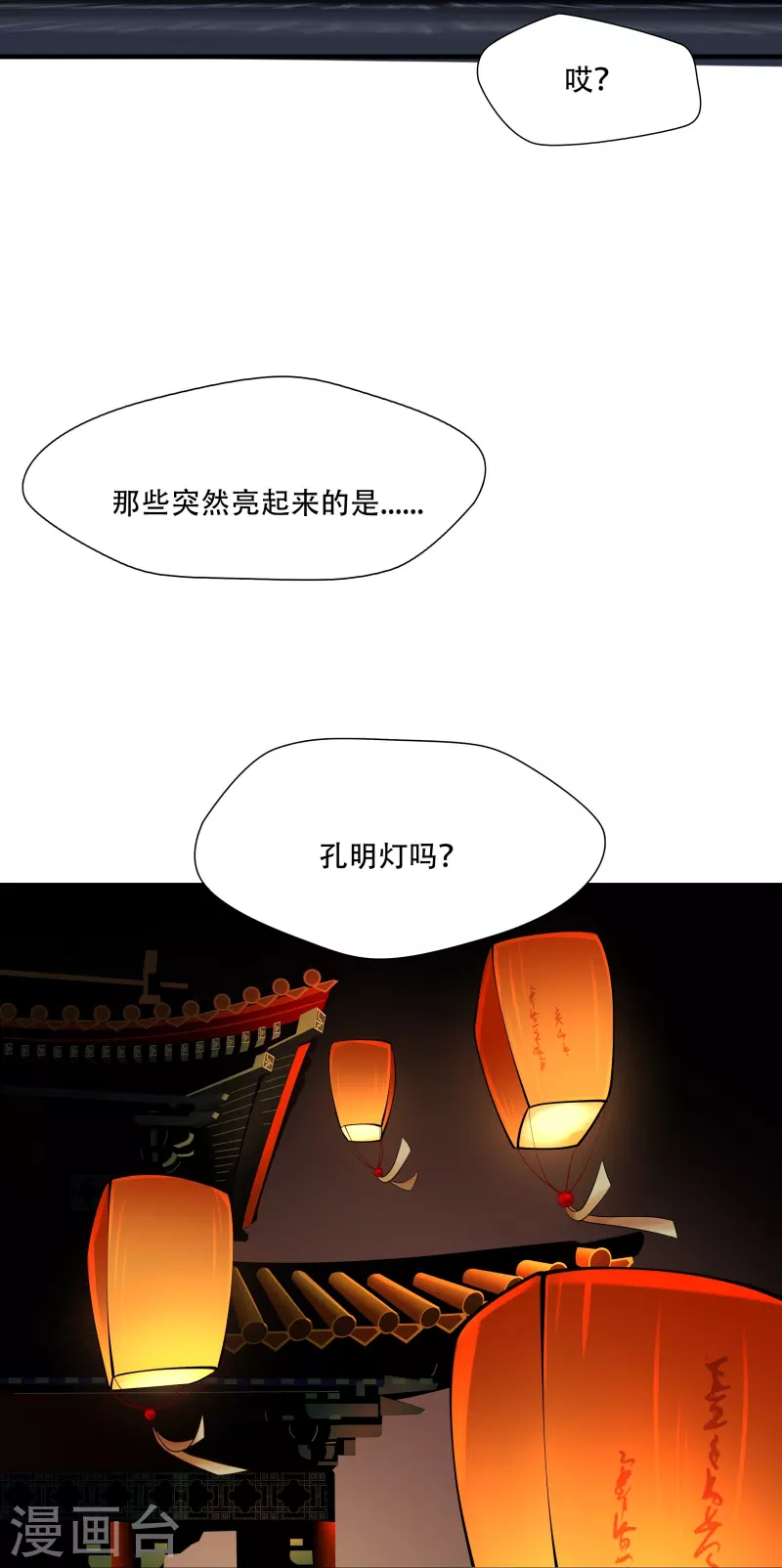 第8话7